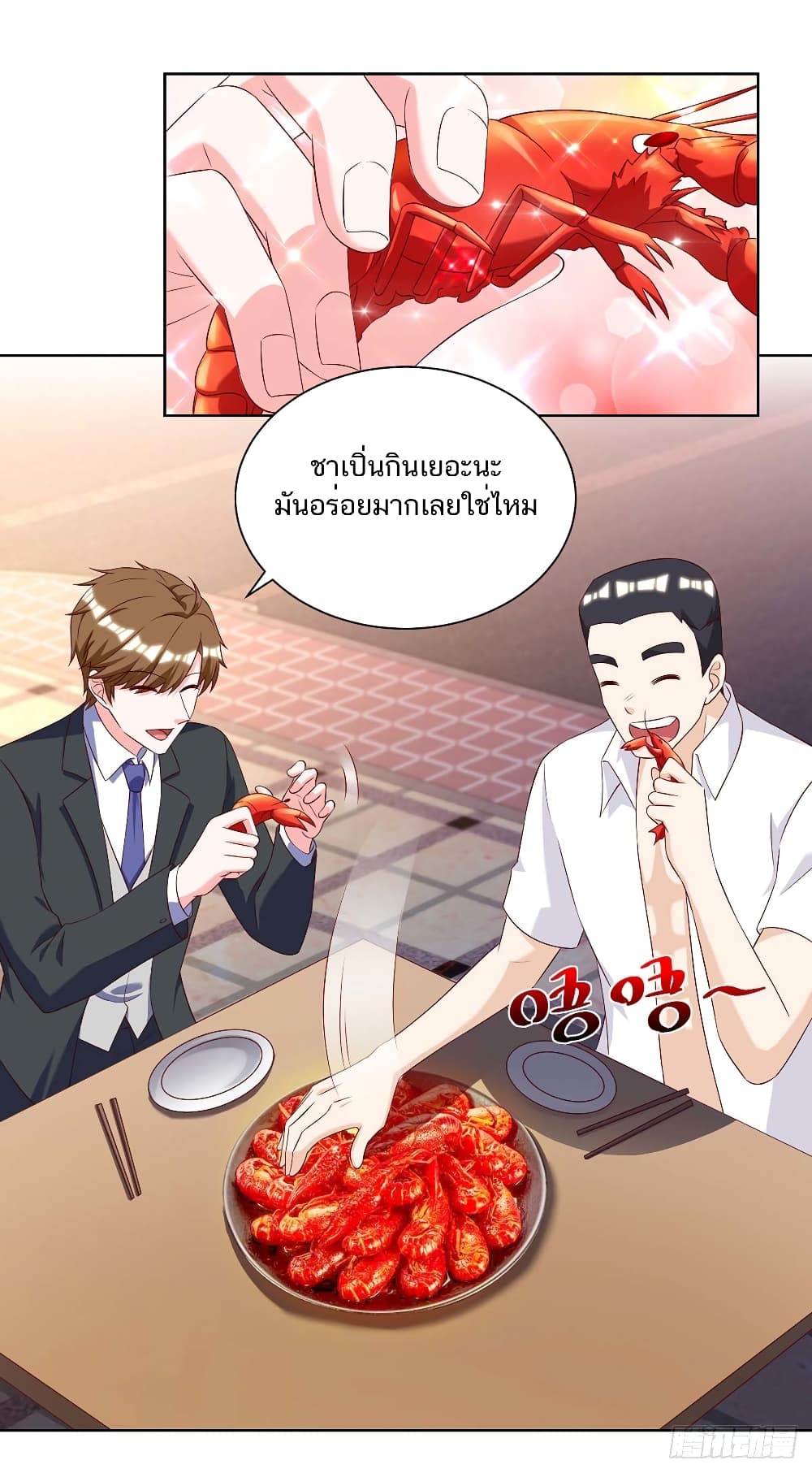 Divine Perspective - มุมมองระดับพระเจ้า 17/26