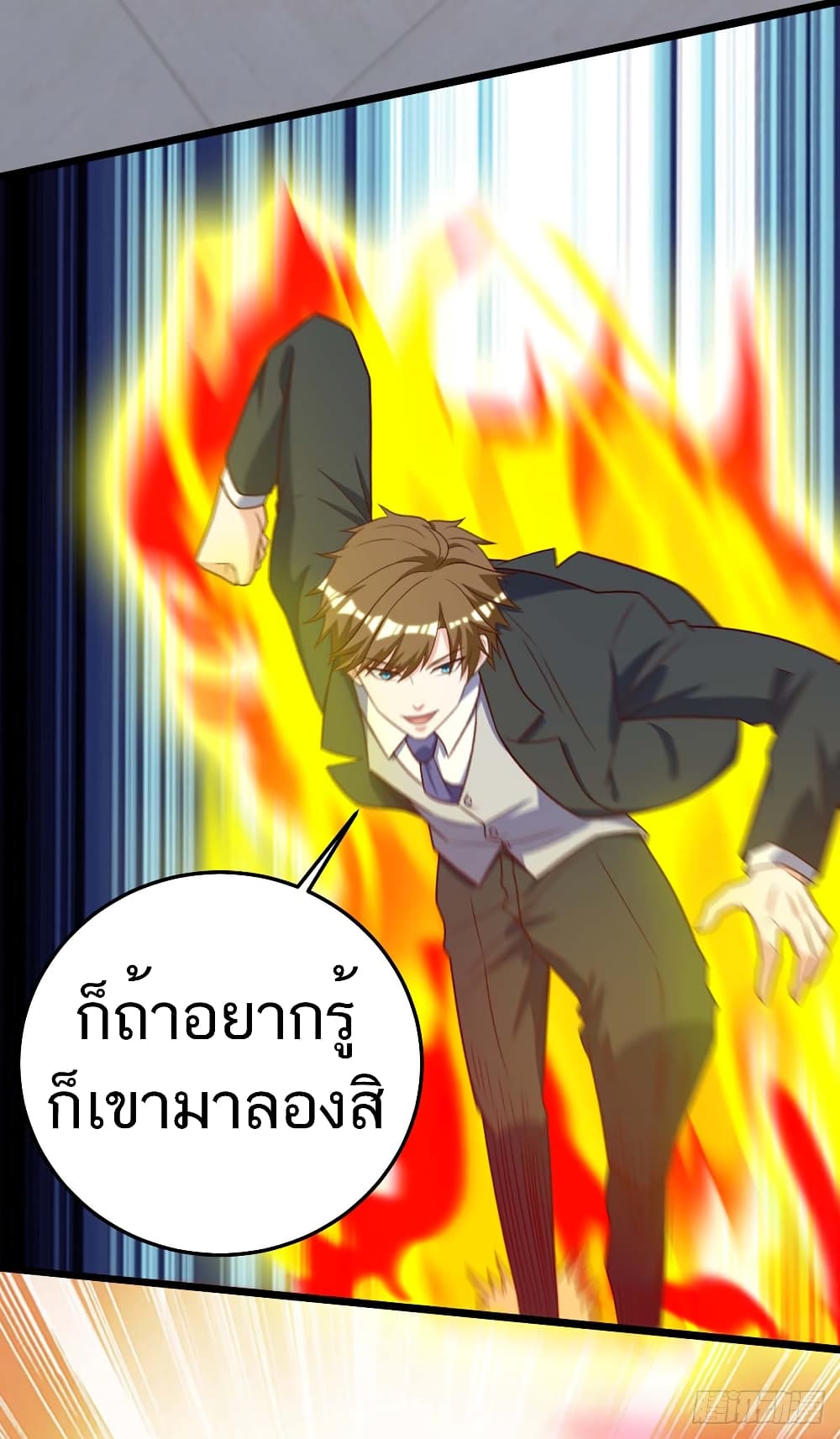 Divine Perspective - มุมมองระดับพระเจ้า 19/30