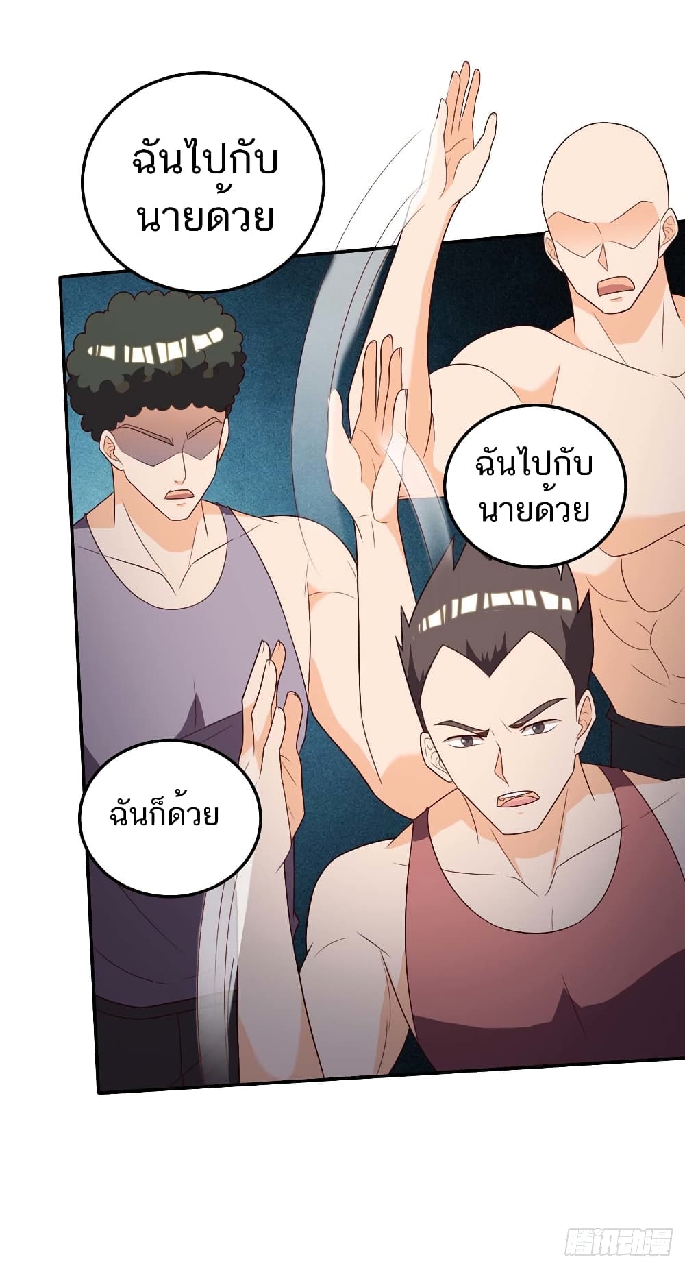 Divine Perspective - มุมมองระดับพระเจ้า 12/30