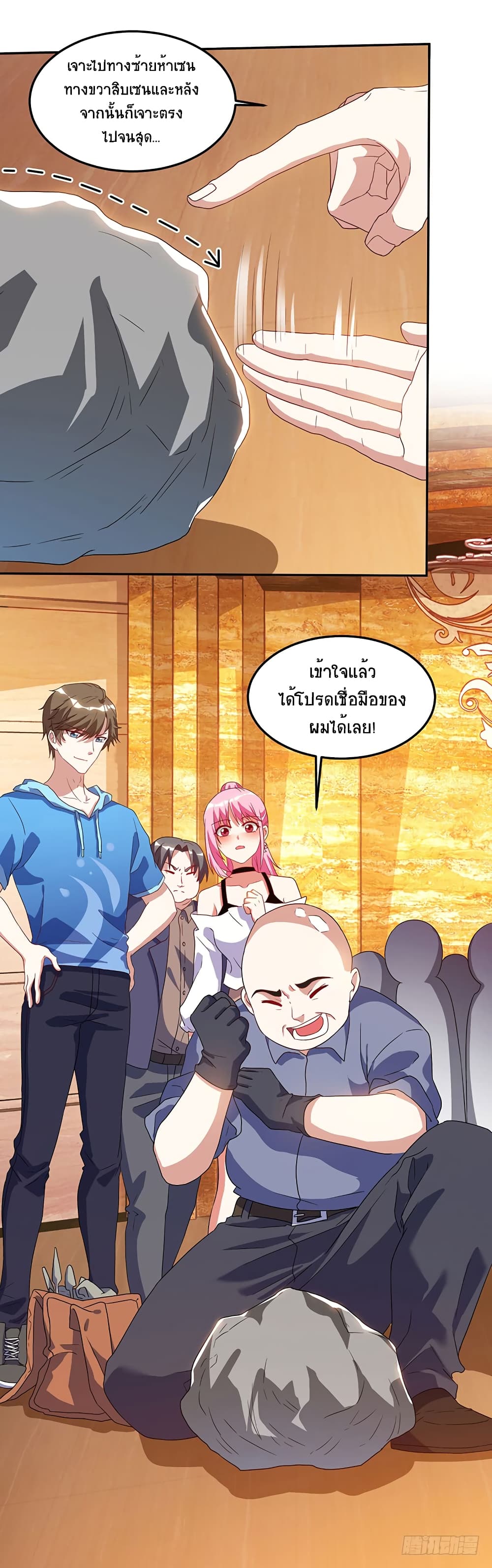 Divine Perspective - มุมมองระดับพระเจ้า 9/26