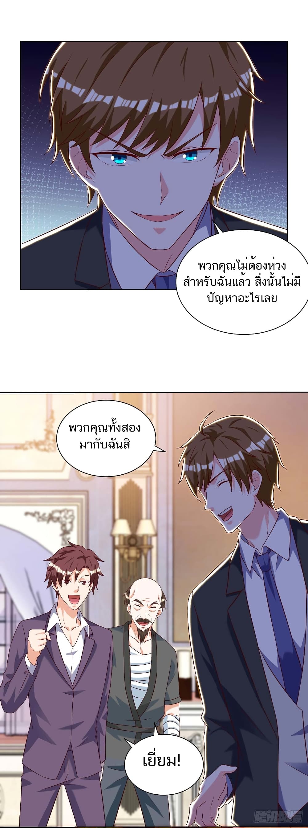 Divine Perspective - มุมมองระดับพระเจ้า 24/27