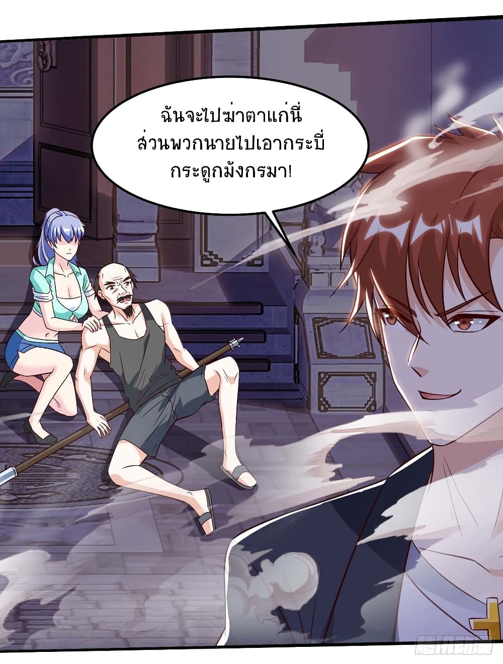 Divine Perspective - มุมมองระดับพระเจ้า 22/32