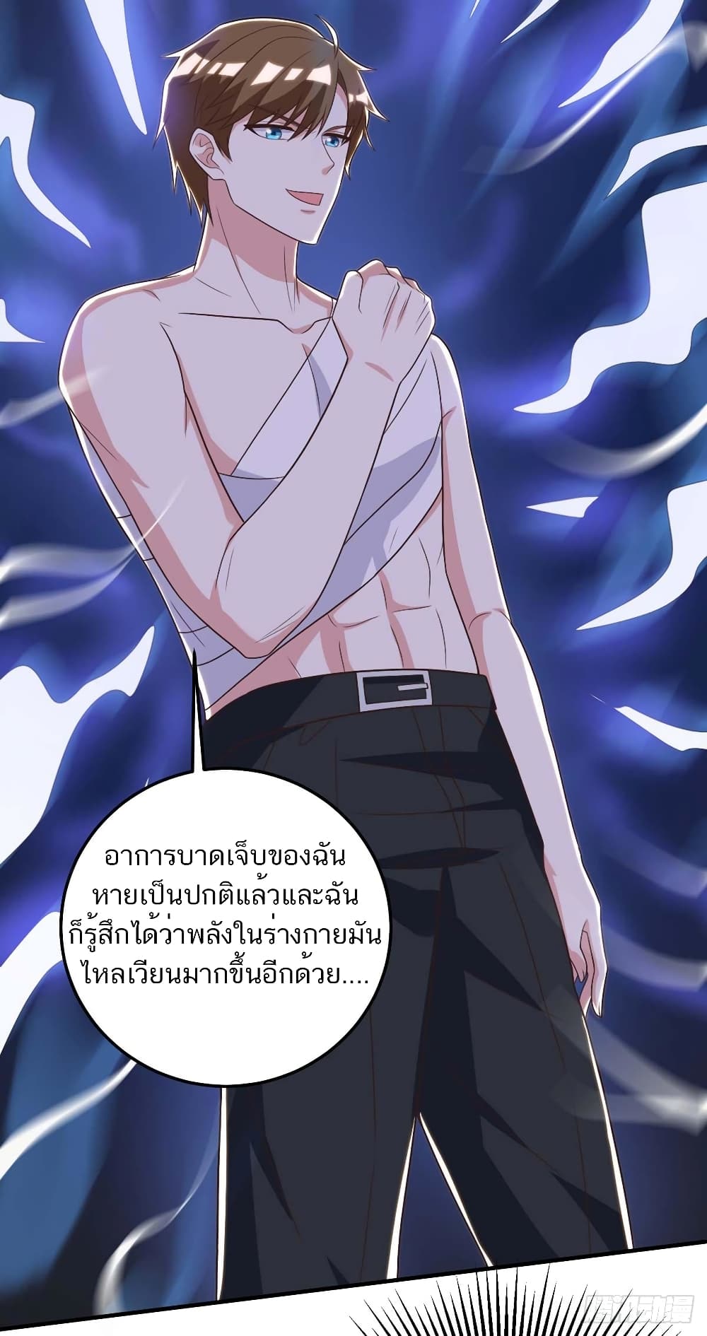 Divine Perspective - มุมมองระดับพระเจ้า 19/37