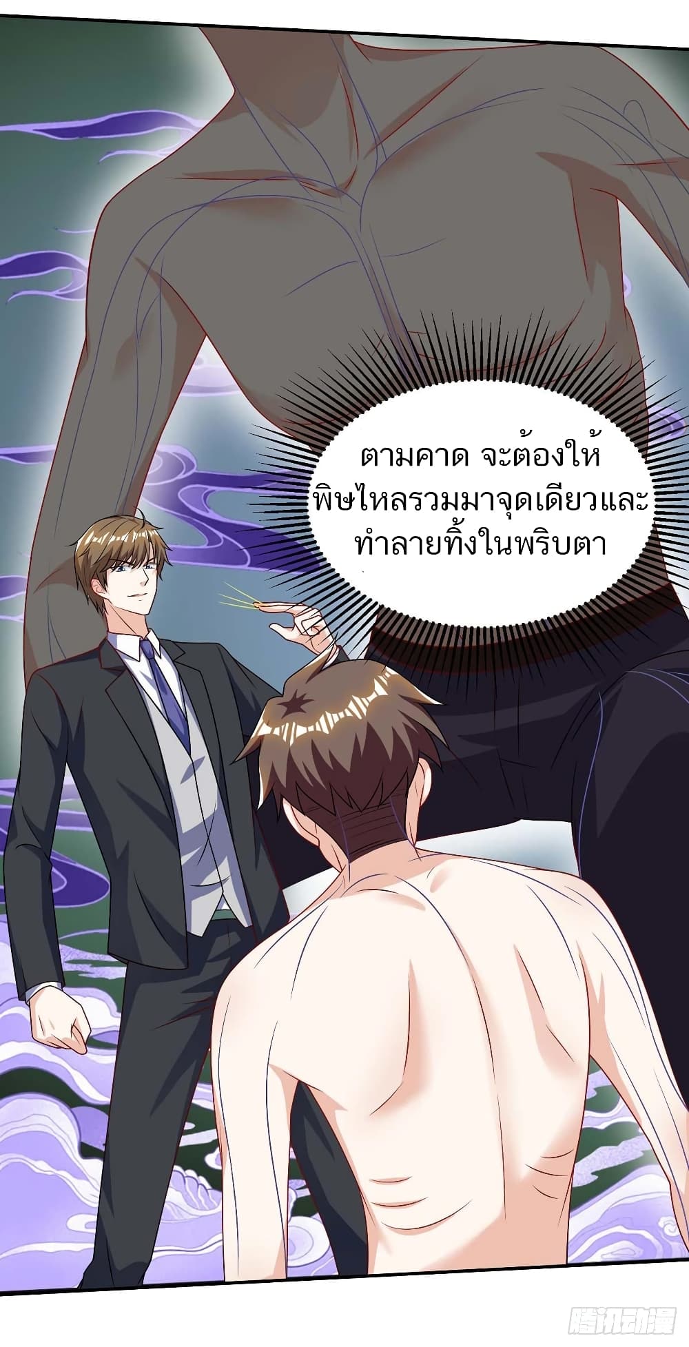 Divine Perspective - มุมมองระดับพระเจ้า 14/24