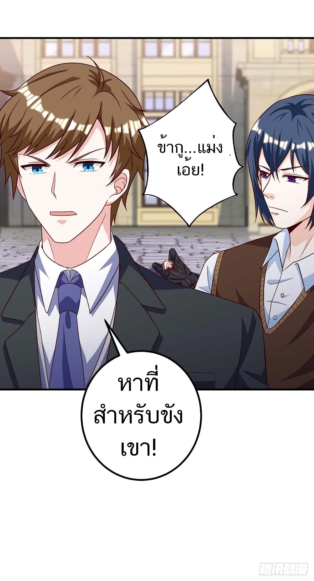 Divine Perspective - มุมมองระดับพระเจ้า 10/27