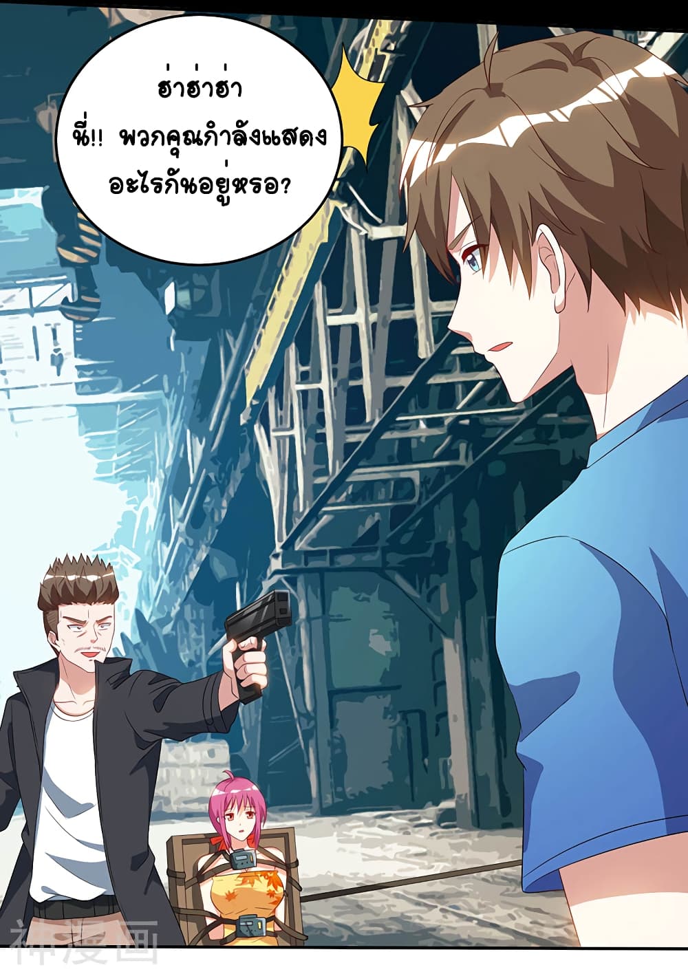 Divine Perspective - มุมมองระดับพระเจ้า 10/31