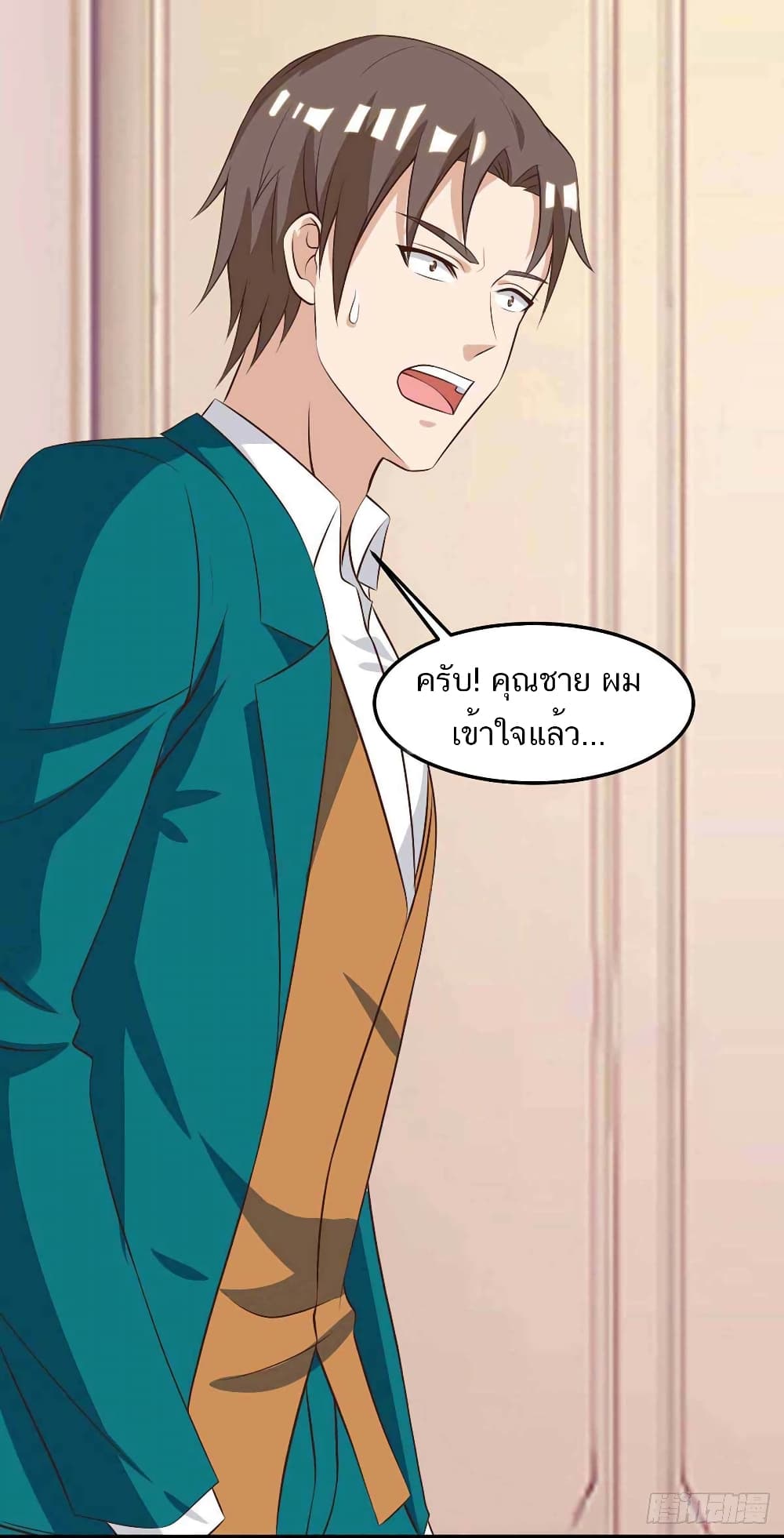 Divine Perspective - มุมมองระดับพระเจ้า 13/26