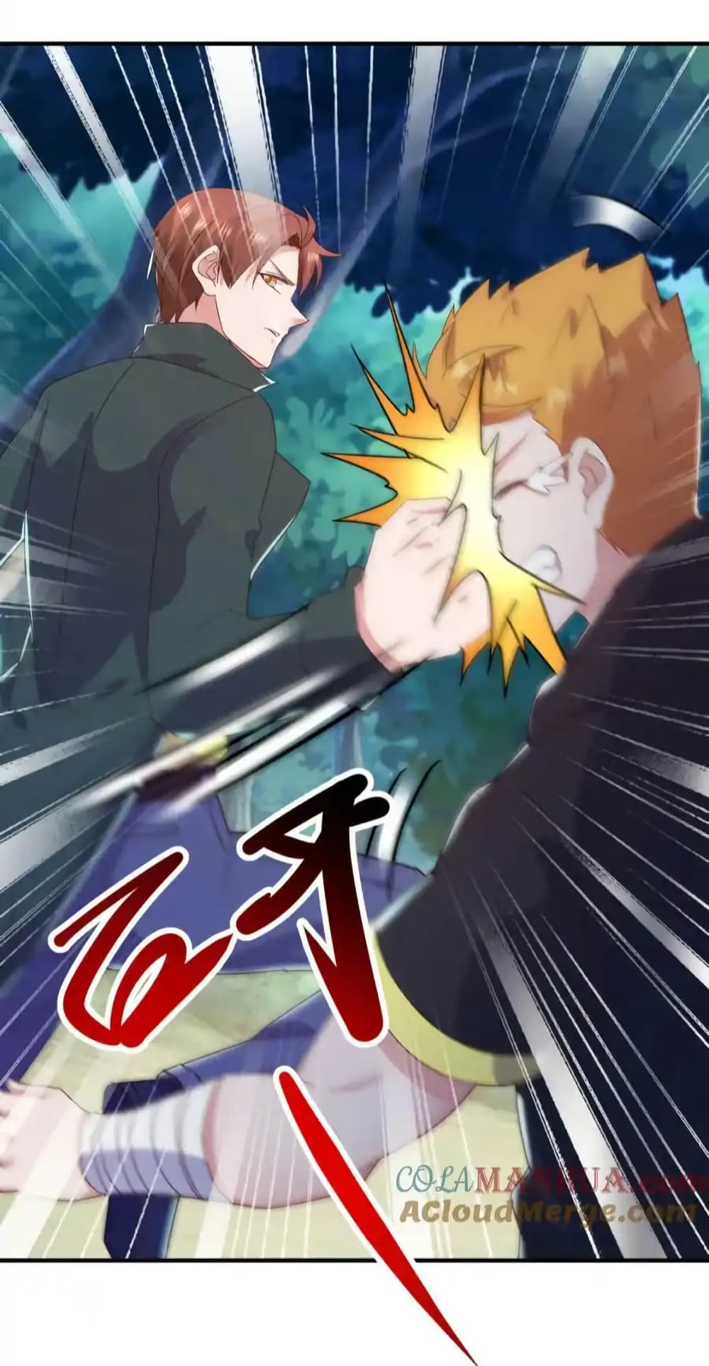 Rebirth Earth Immortal Venerable - การหวนคืนของเซียนสวรรค์ 31/34