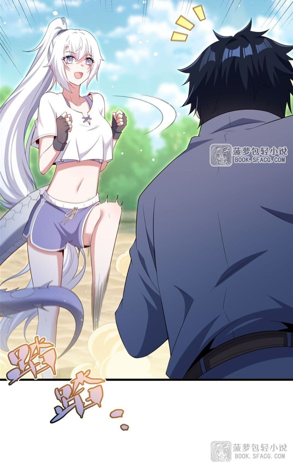 Malevolent Dragon! I Don’t Want to Have Any More Children With You มังกรใจร้าย! ผมไม่อยากมีลูกกับคุณอีกแล้ว 12/52