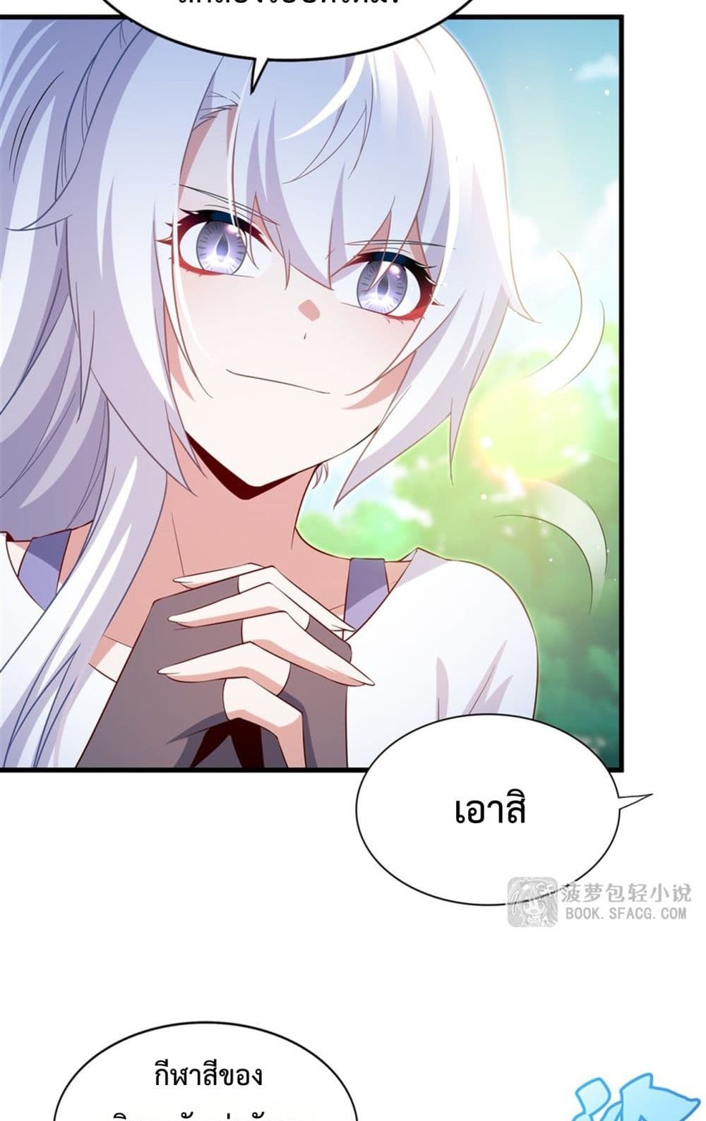 Malevolent Dragon! I Don’t Want to Have Any More Children With You มังกรใจร้าย! ผมไม่อยากมีลูกกับคุณอีกแล้ว 5/52