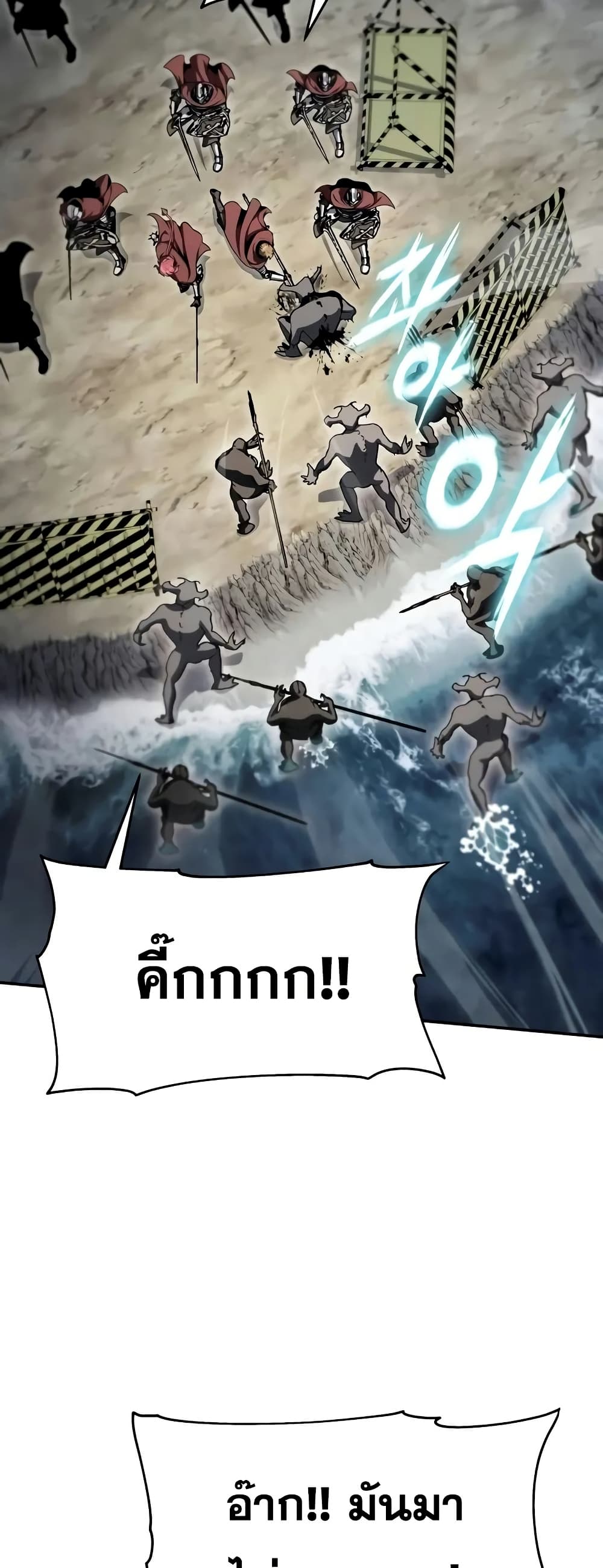 The Knight King Who Returned with a God 73/92