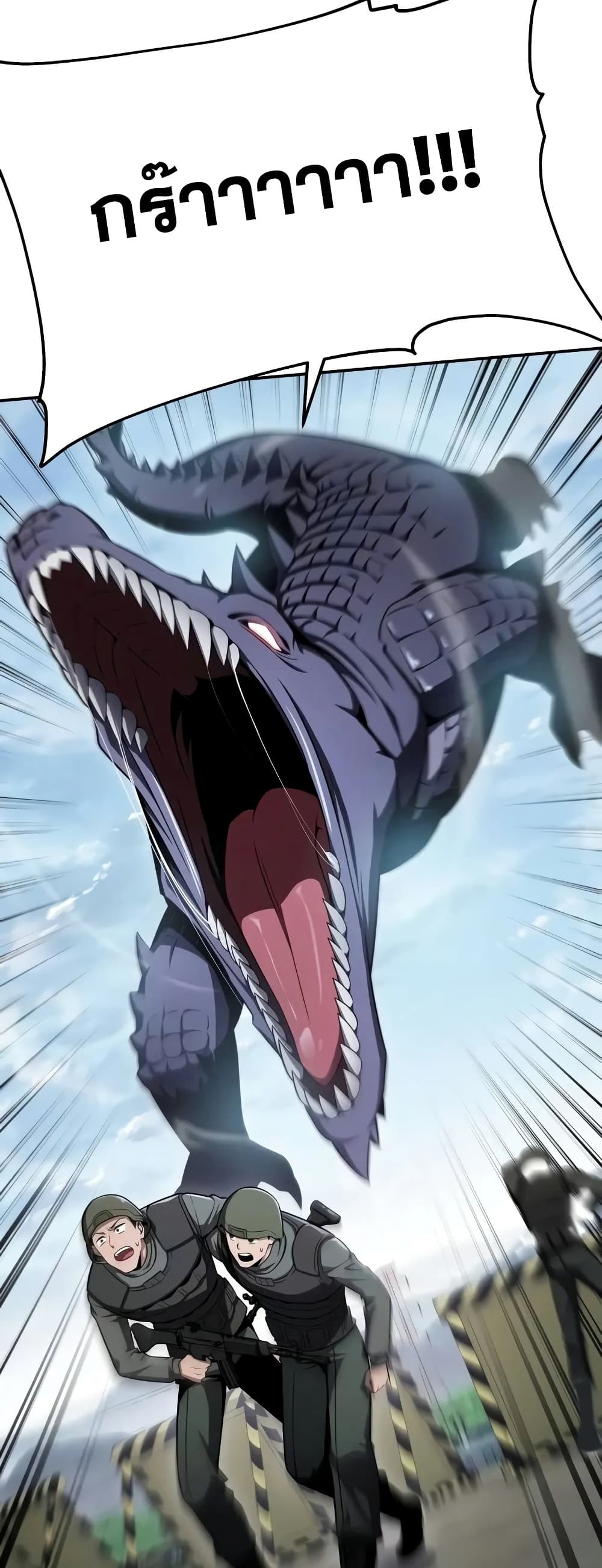 The Knight King Who Returned with a God 63/92