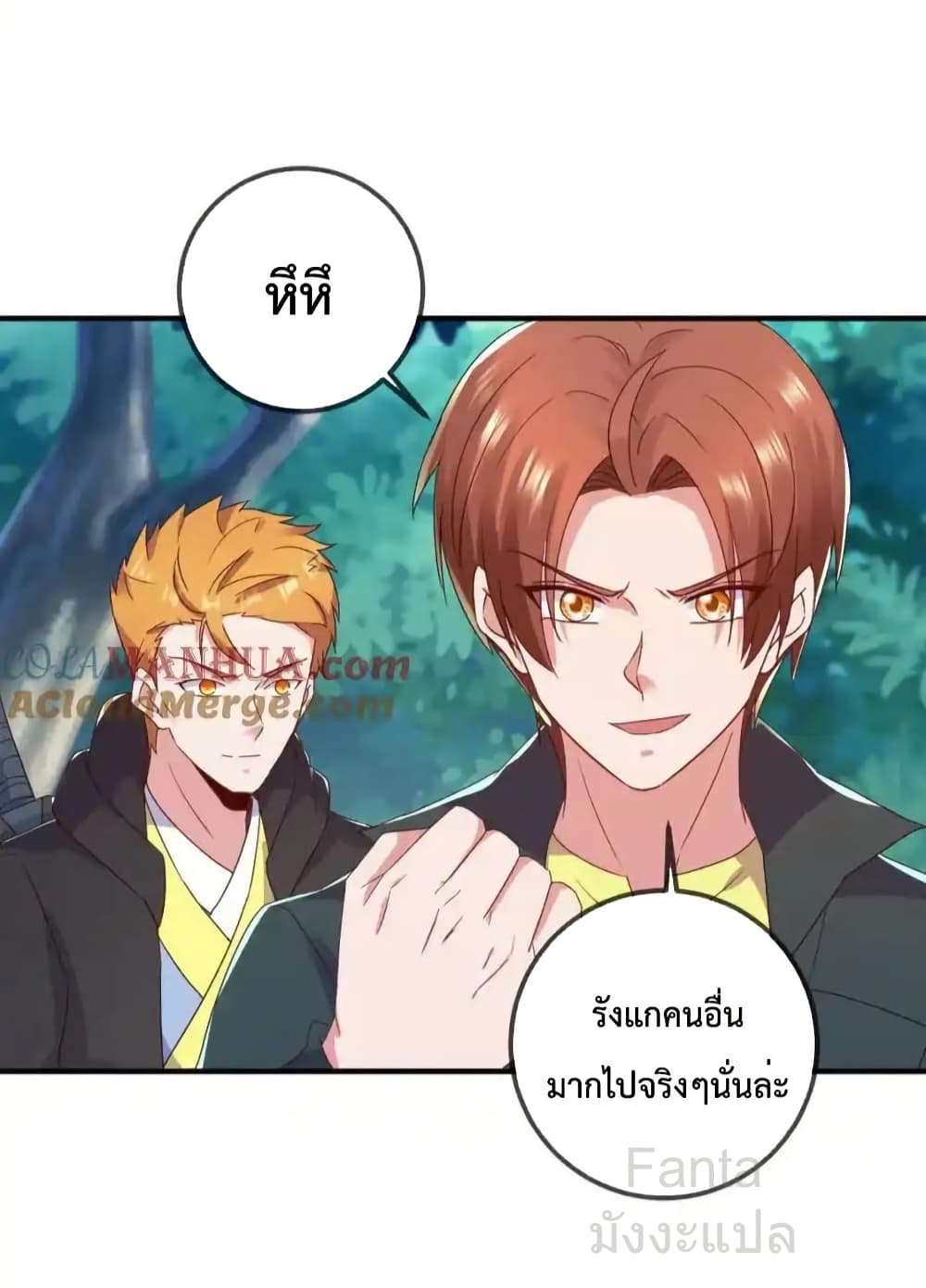 Rebirth Earth Immortal Venerable - การหวนคืนของเซียนสวรรค์ 30/34