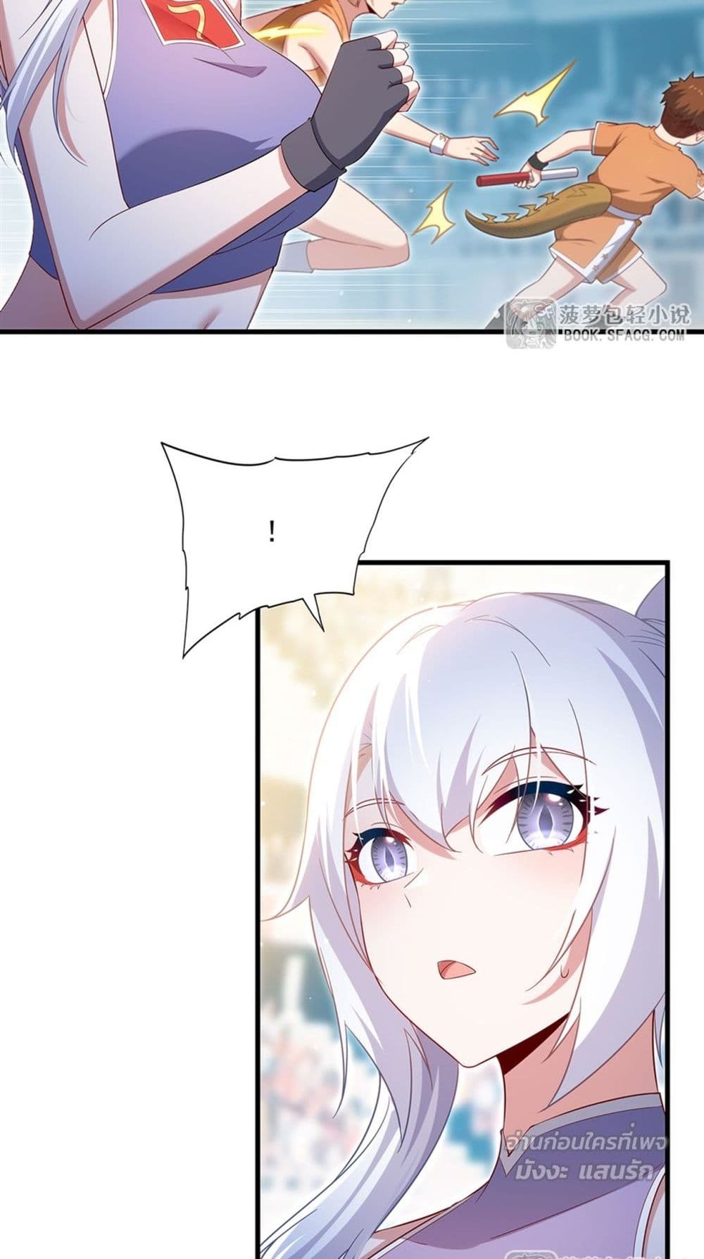 Malevolent Dragon! I Don’t Want to Have Any More Children With You มังกรใจร้าย! ผมไม่อยากมีลูกกับคุณอีกแล้ว 39/42