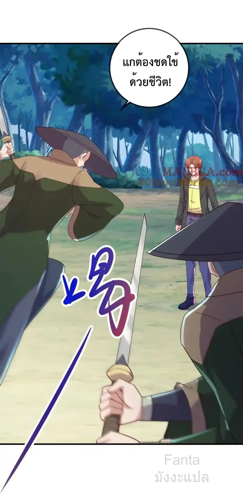 Rebirth Earth Immortal Venerable - การหวนคืนของเซียนสวรรค์ 6/34