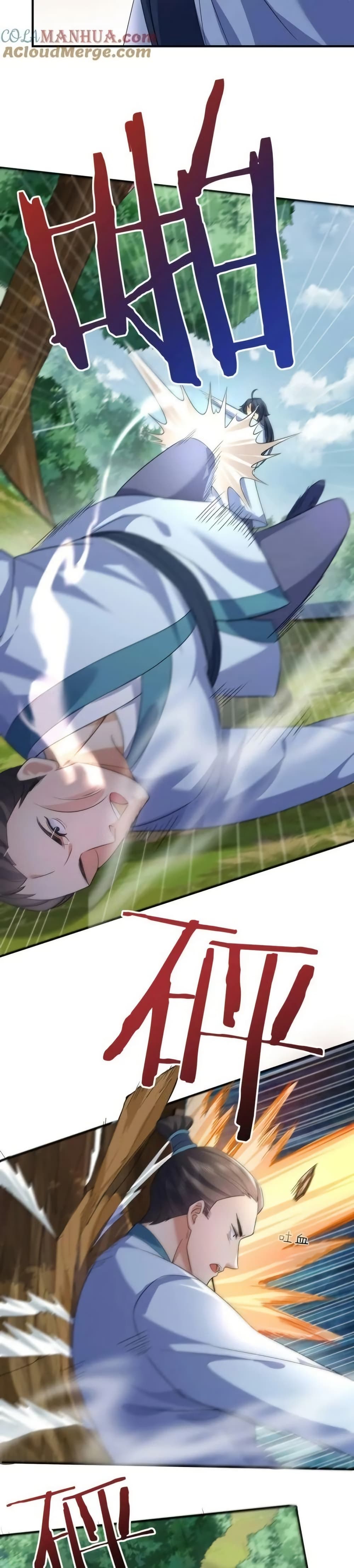 Am I Invincible - เซียนไม่รู้ตัว 14/22