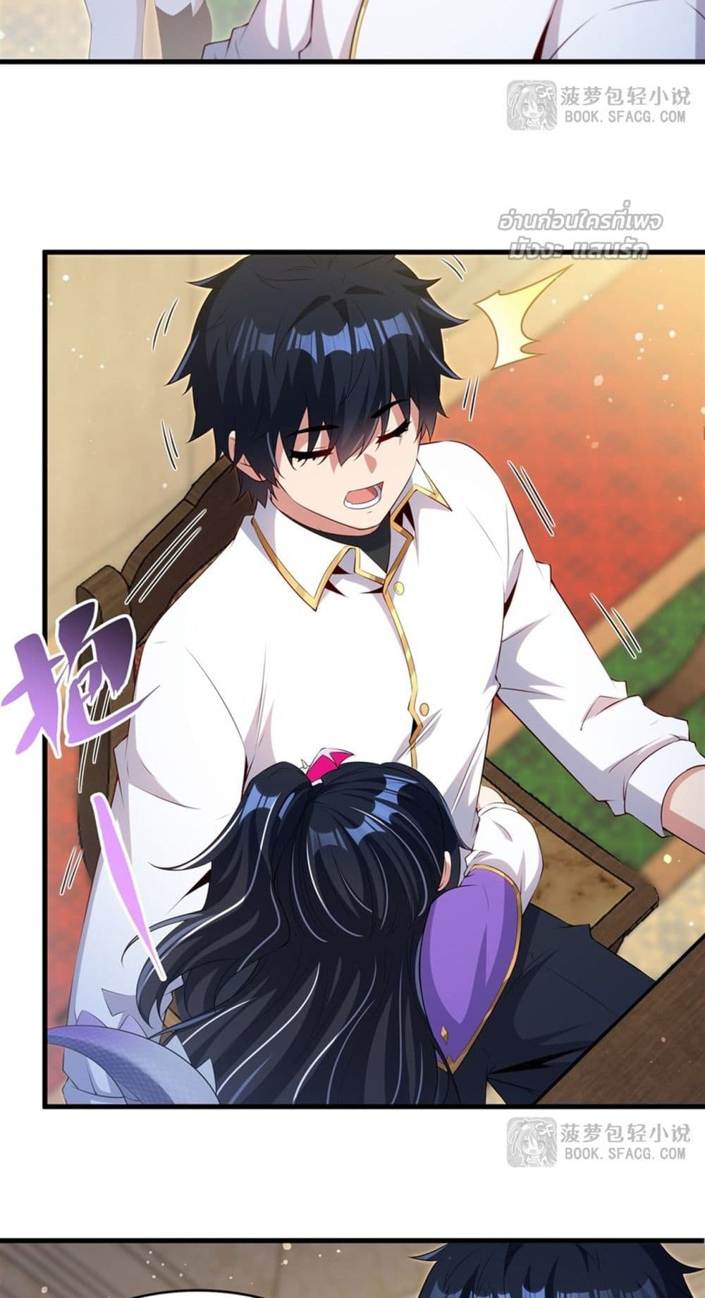 Malevolent Dragon! I Don’t Want to Have Any More Children With You มังกรใจร้าย! ผมไม่อยากมีลูกกับคุณอีกแล้ว 34/42