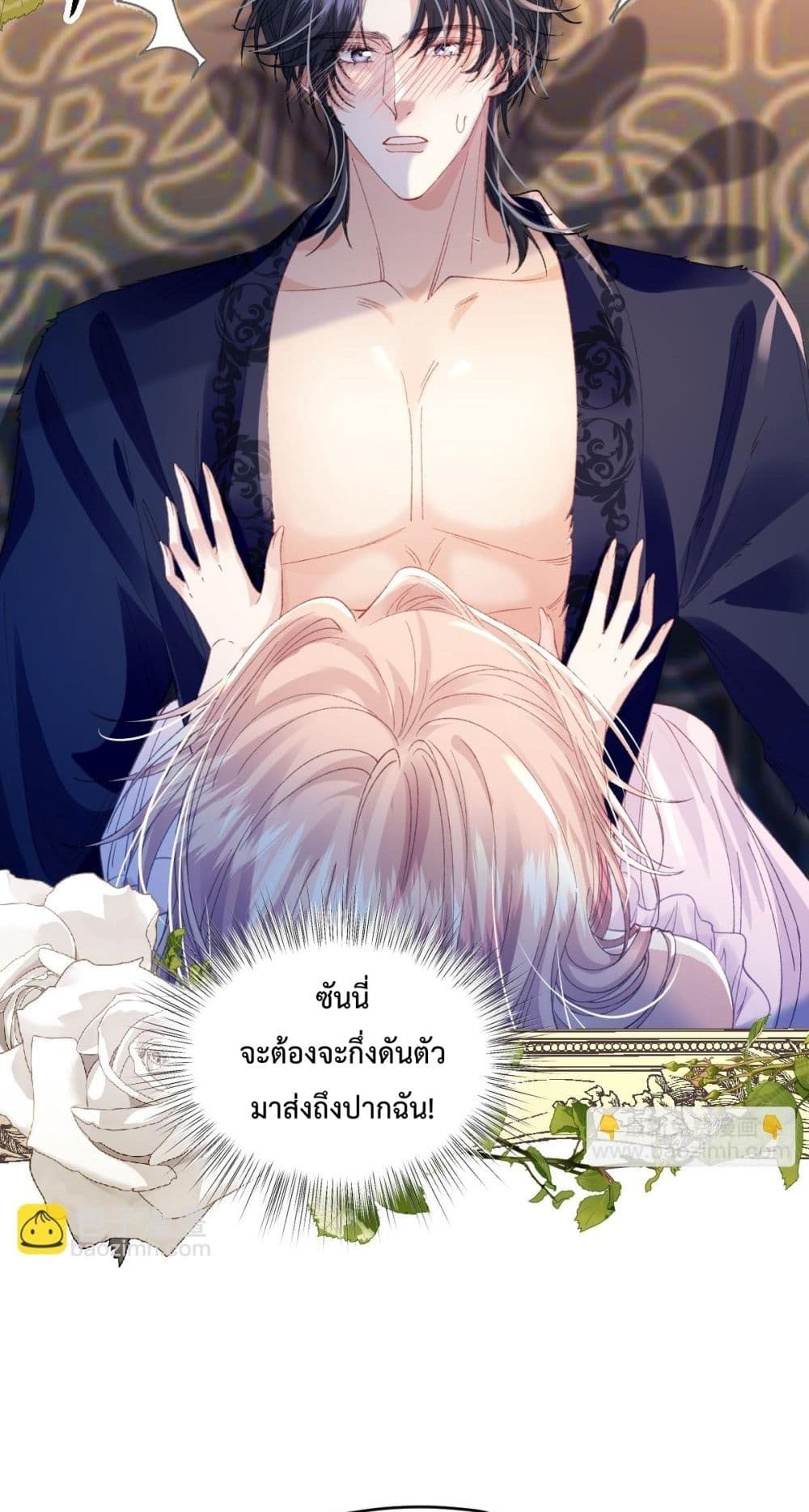 Reborn to Choose My Own Male Lead - เกิดใหม่ทั้งที... ฉันขอเลือกพระเอกเองก็แล้วกัน! 6/52
