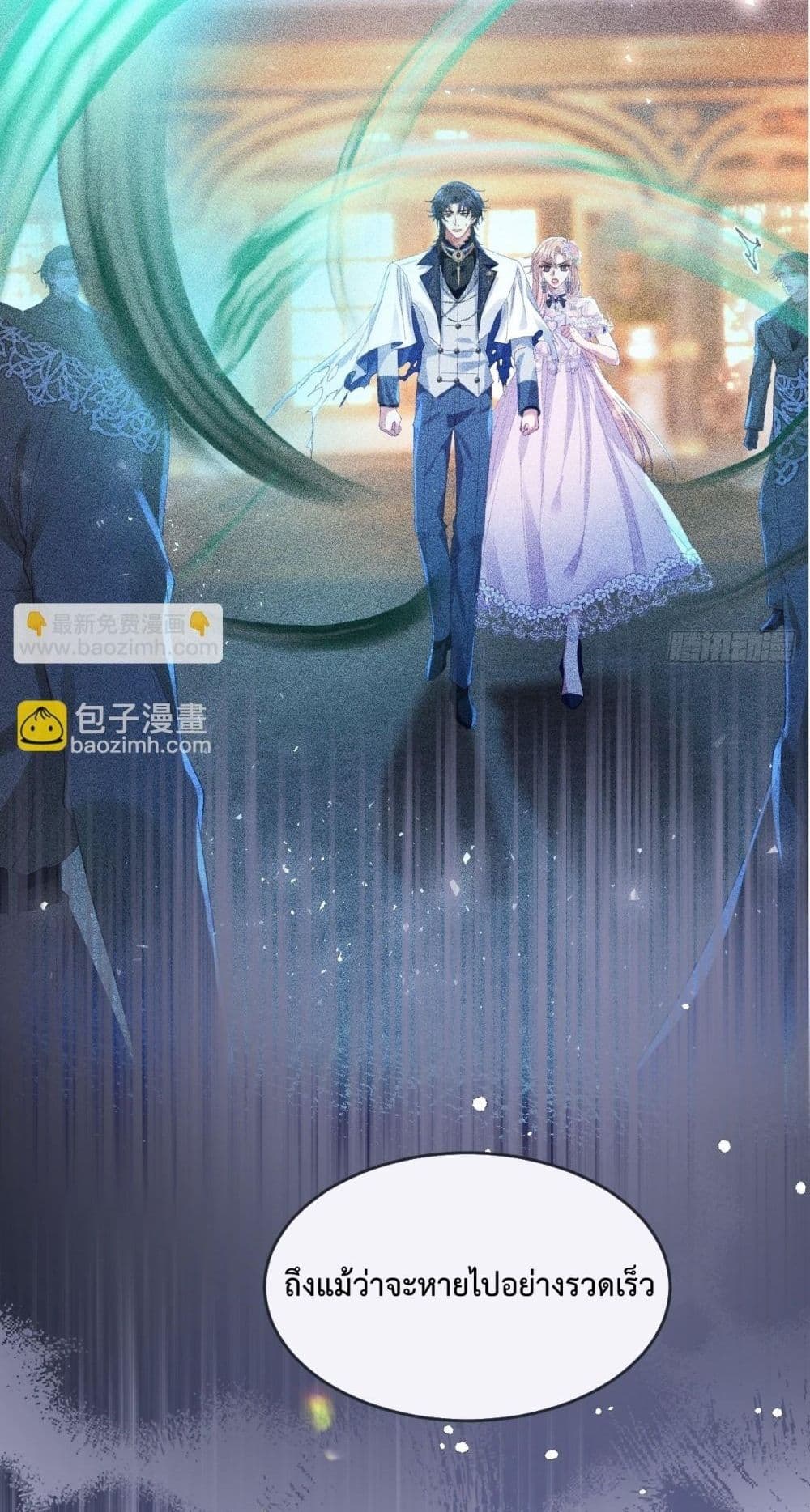 Reborn to Choose My Own Male Lead - เกิดใหม่ทั้งที... ฉันขอเลือกพระเอกเองก็แล้วกัน! 30/52