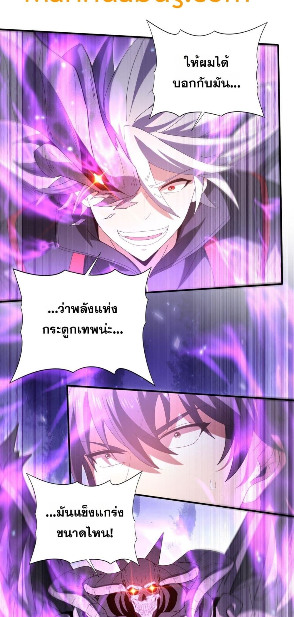 I am Drako Majstor - ไหนใครว่าผู้คุมมังกร เป็นอาชีพที่อ่อนแอที่สุดไงล่ะ 6/52