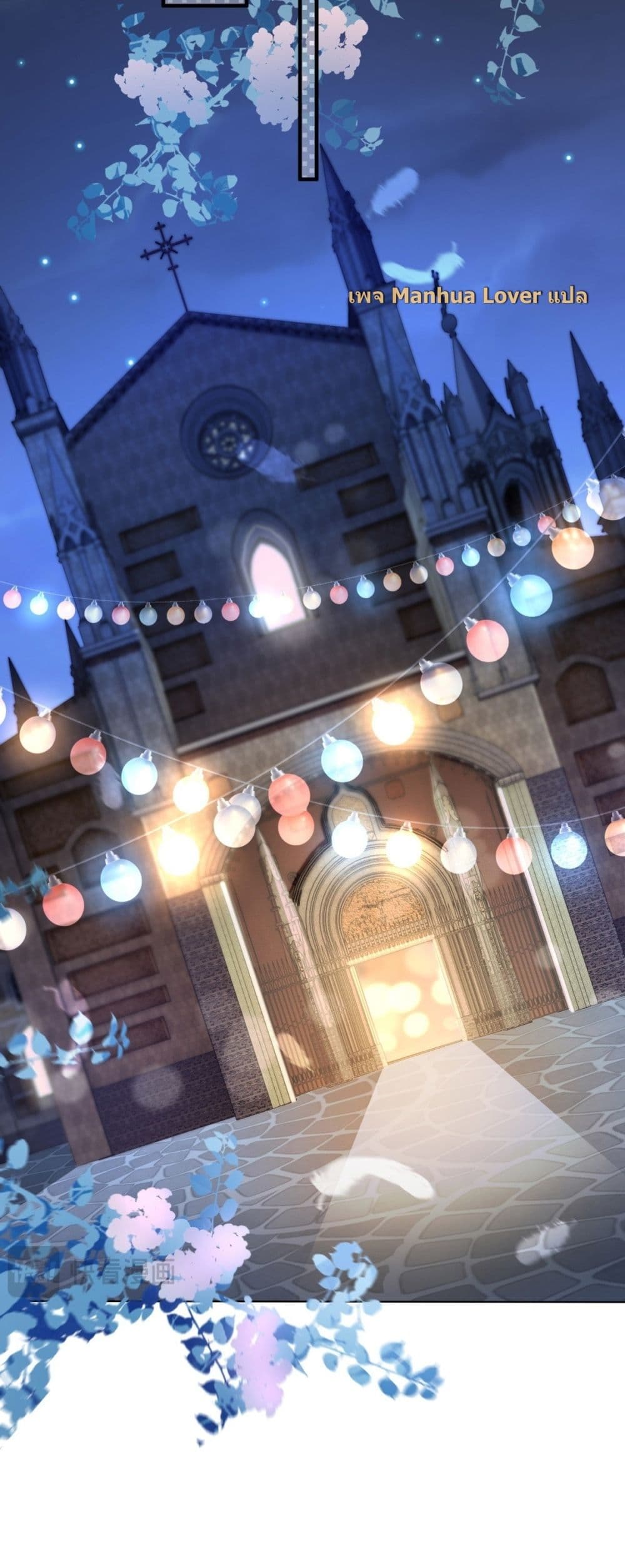 The Young Lady is Always Breaking Down Her Character - แกล้งบ้าท้ารักยัยคุณหนูผู้ตกอับ 8/55