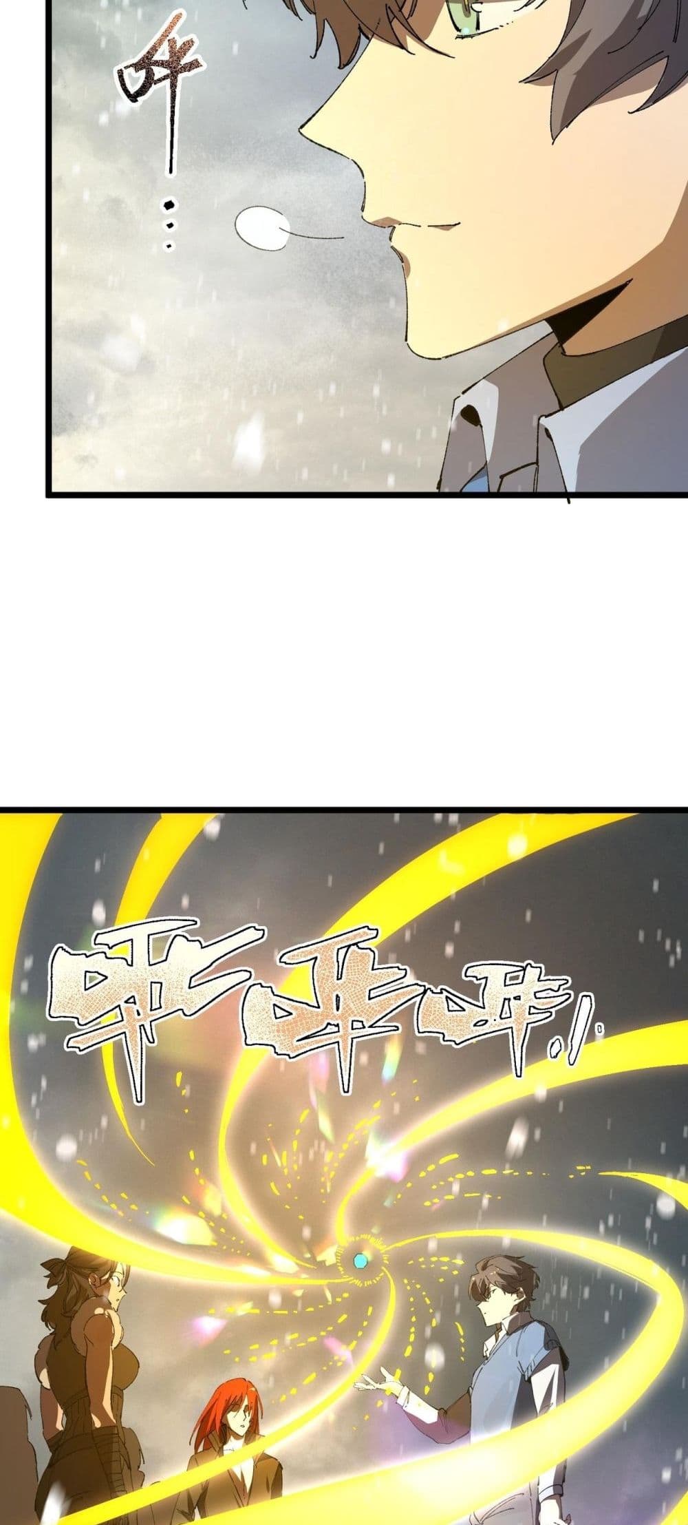 SSS level Saint Knight who transcends common sense - อาชีพลับในตำนาน อัศวินศักดิ์สิทธิ์ ระดับ SSS 31/52