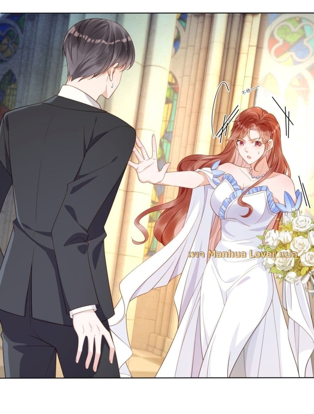 The Young Lady is Always Breaking Down Her Character - แกล้งบ้าท้ารักยัยคุณหนูผู้ตกอับ 16/55