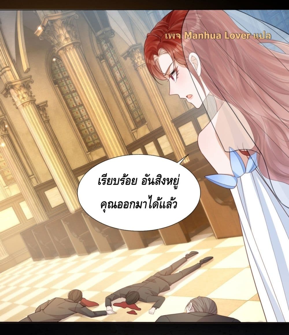The Young Lady is Always Breaking Down Her Character - แกล้งบ้าท้ารักยัยคุณหนูผู้ตกอับ 47/55