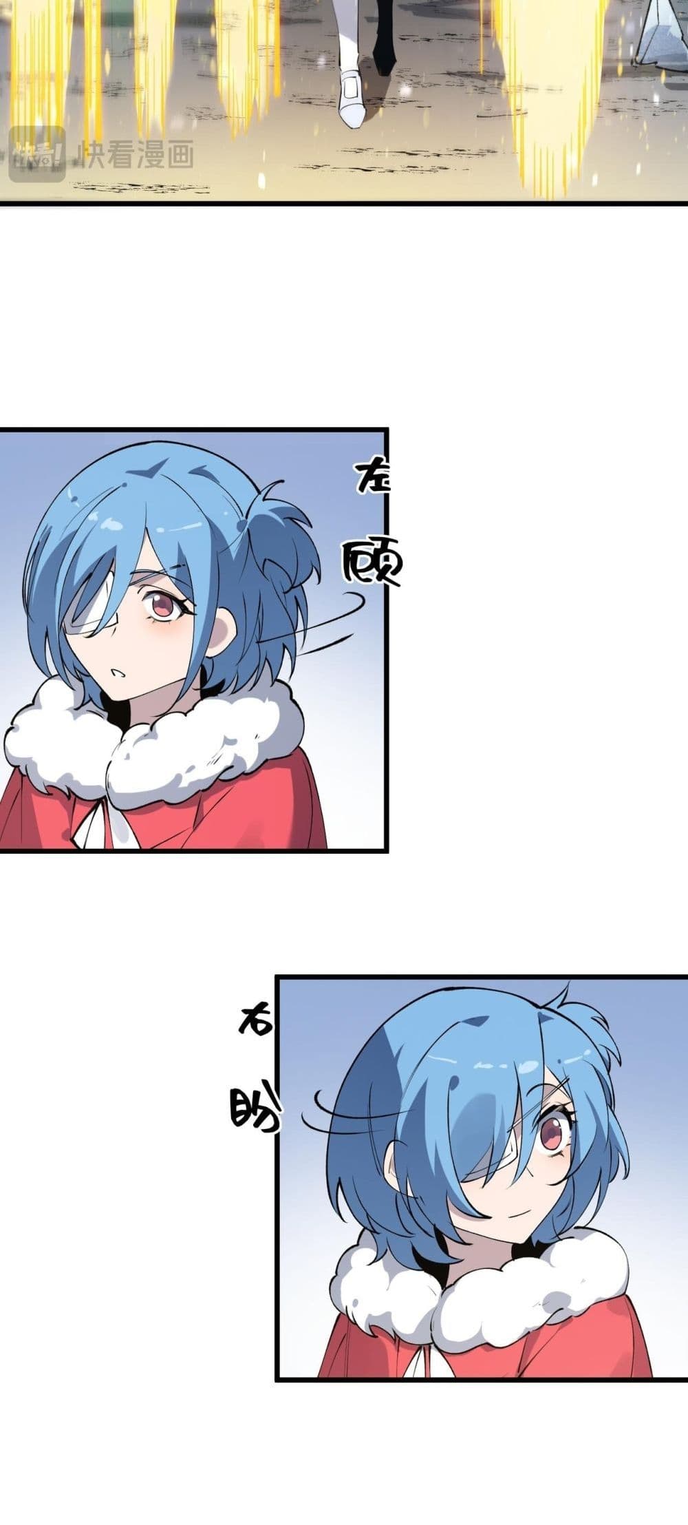 SSS level Saint Knight who transcends common sense - อาชีพลับในตำนาน อัศวินศักดิ์สิทธิ์ ระดับ SSS 48/52