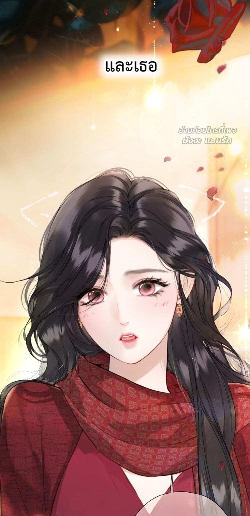 Accidental Love - บังเอิญรักไม่รู้ตัว 48/52