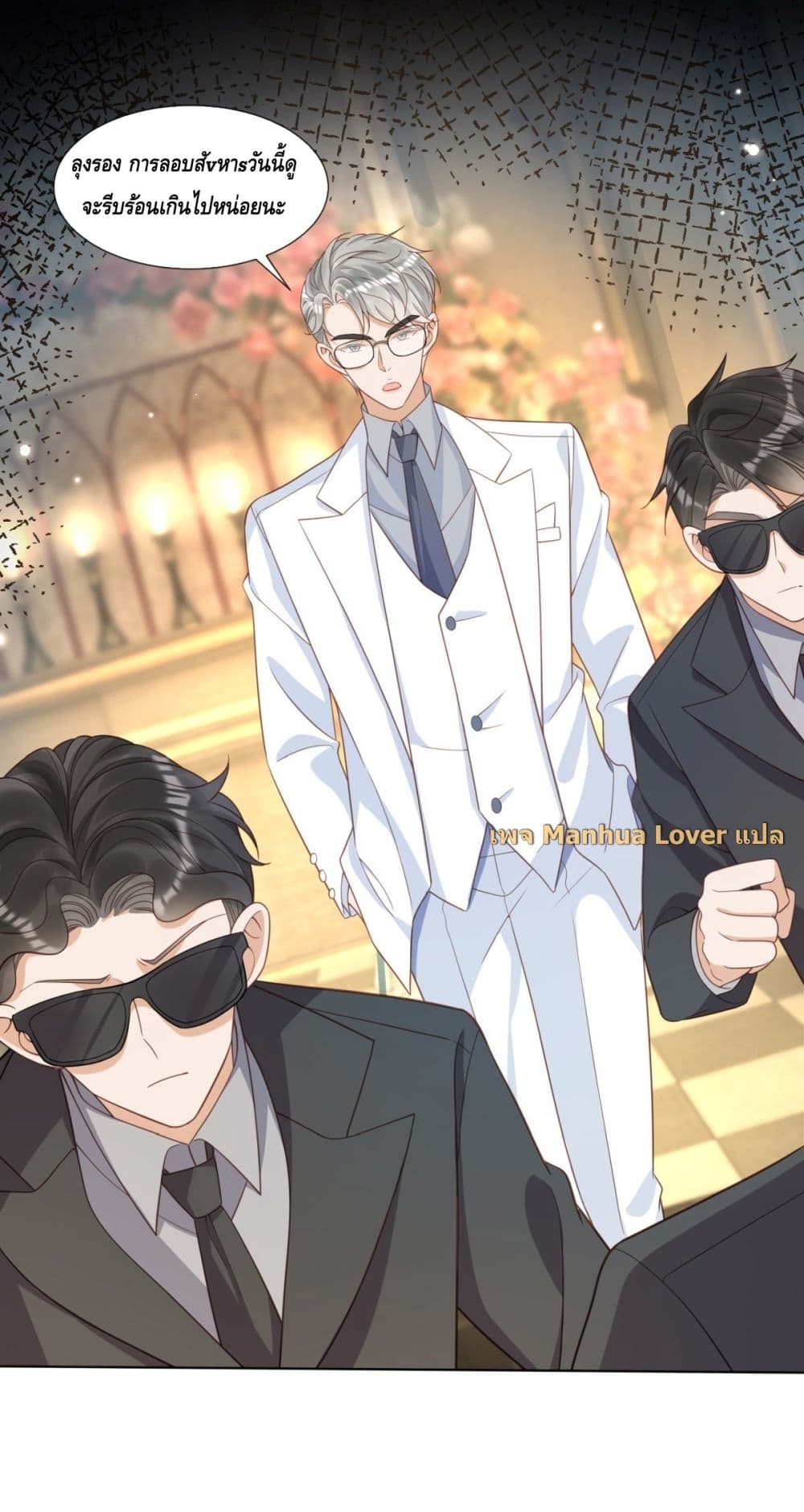 The Young Lady is Always Breaking Down Her Character - แกล้งบ้าท้ารักยัยคุณหนูผู้ตกอับ 48/55