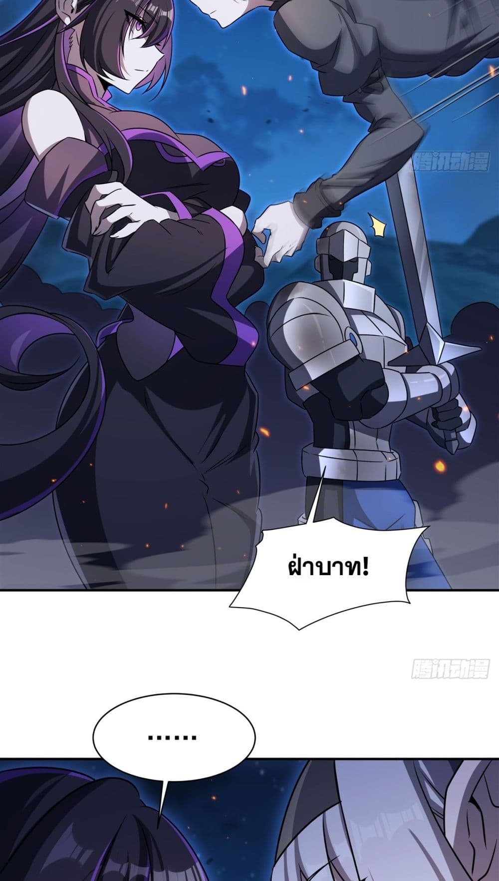 The Strongest Knight Become To Lolicon Vampire - ผมคืออัศวินผู้แข็งแกร่งที่ถูกสาปให้กลายเป็นแวมไพร์โลลิคอน 6/52