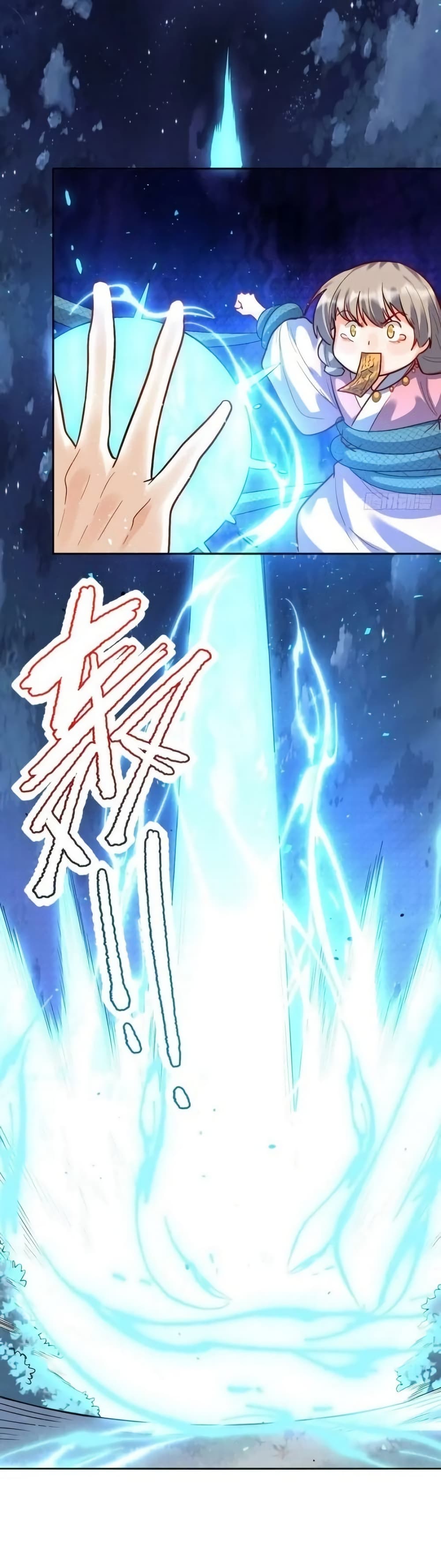 It Turns Out That I Am A Big Cultivator กลายเป็นว่าข้าคือเซียนผู้ยิ่งใหญ่(ซะงั้น) 31/32