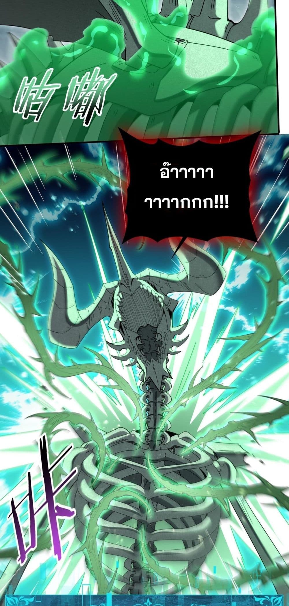 I am Drako Majstor - ไหนใครว่าผู้คุมมังกร เป็นอาชีพที่อ่อนแอที่สุดไงล่ะ 48/52