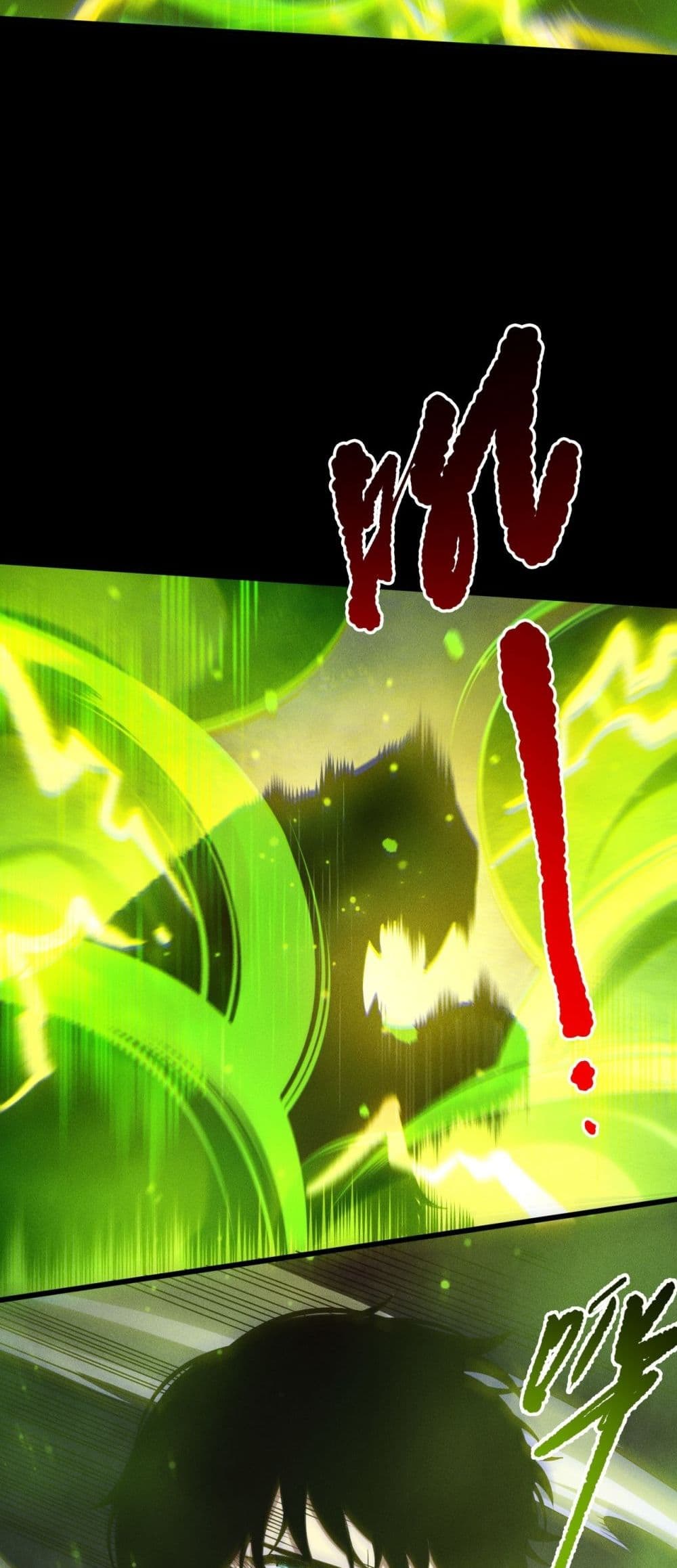 Necromancer King of The Scourge - ราชันนักอัญเชิญวิญญาณ 23/52