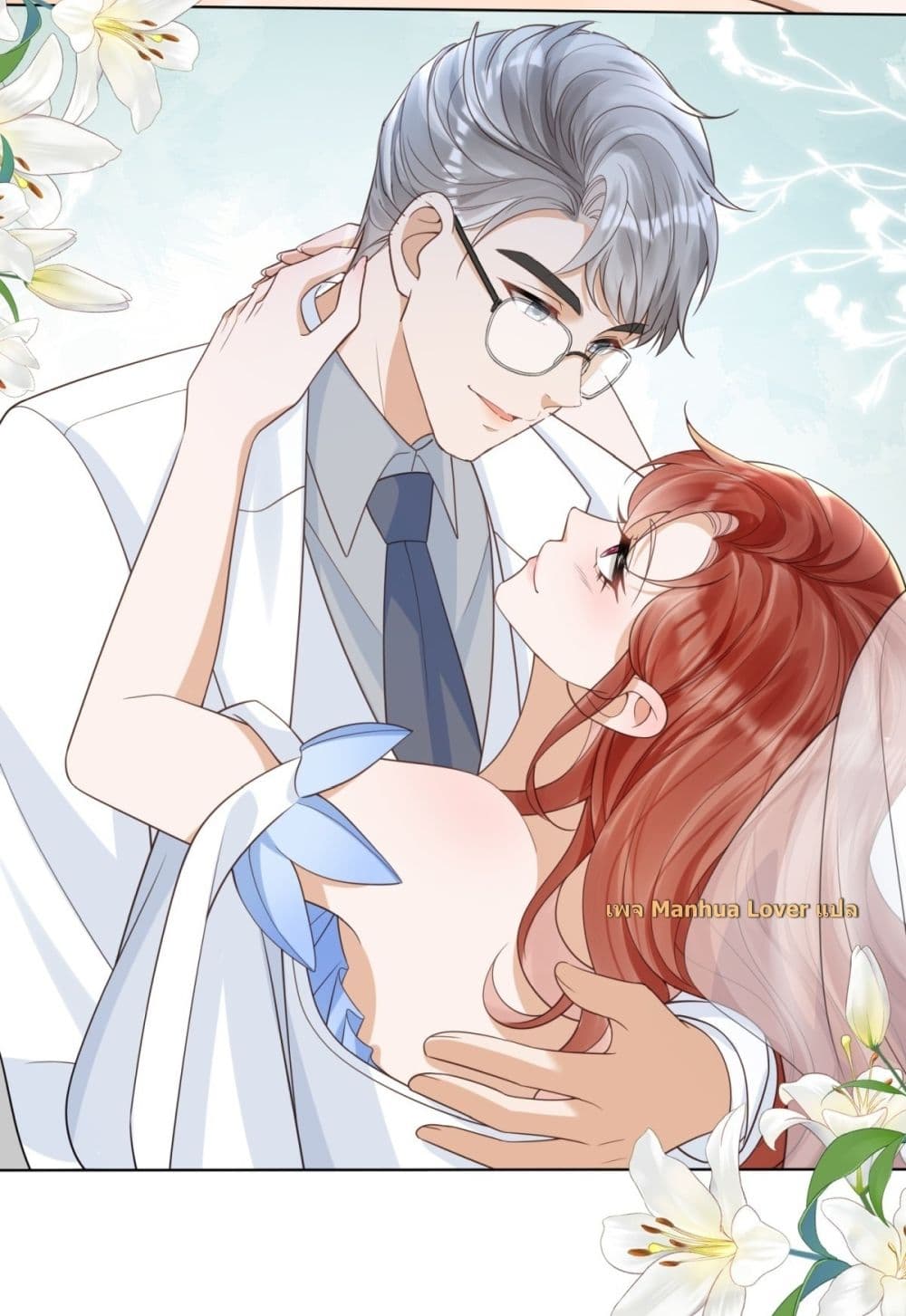 The Young Lady is Always Breaking Down Her Character - แกล้งบ้าท้ารักยัยคุณหนูผู้ตกอับ 37/55