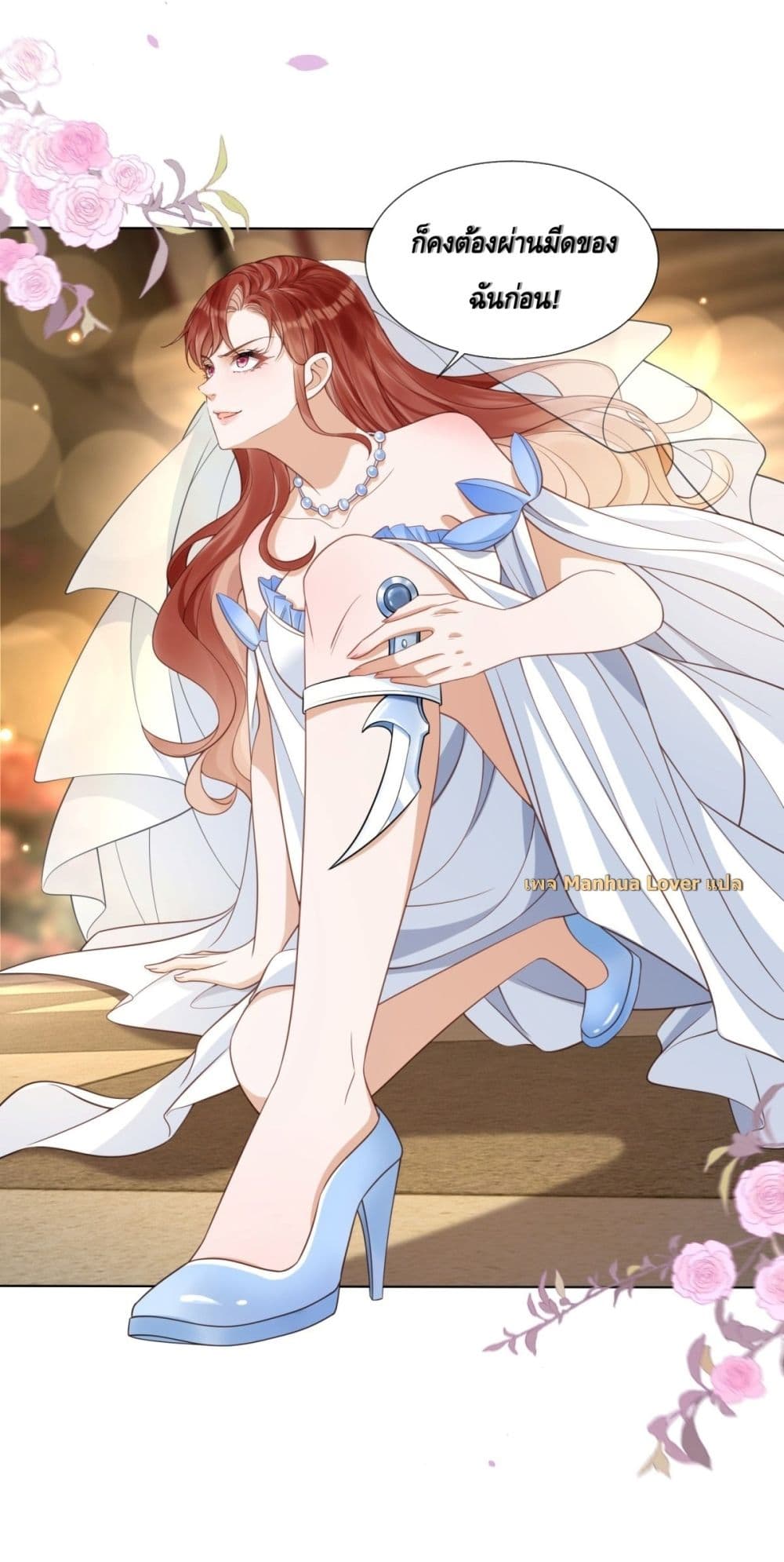 The Young Lady is Always Breaking Down Her Character - แกล้งบ้าท้ารักยัยคุณหนูผู้ตกอับ 40/55