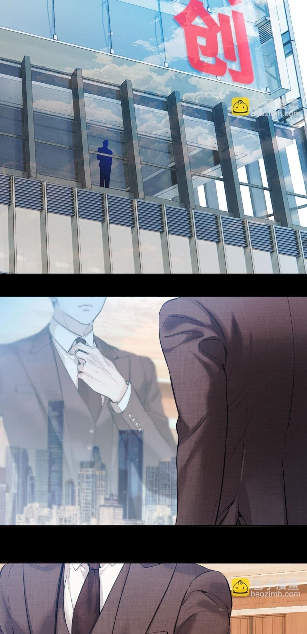 Accidental Love - บังเอิญรักไม่รู้ตัว 40/52