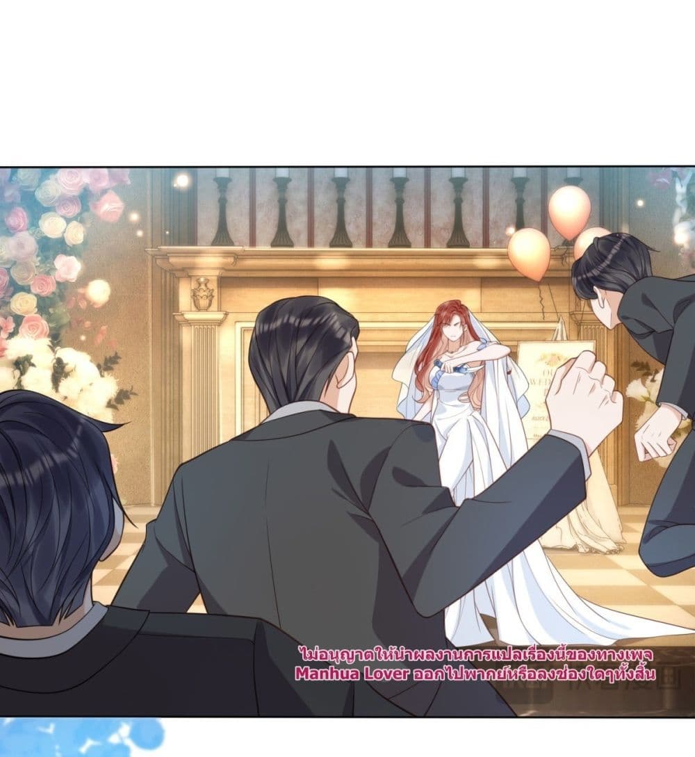 The Young Lady is Always Breaking Down Her Character - แกล้งบ้าท้ารักยัยคุณหนูผู้ตกอับ 42/55