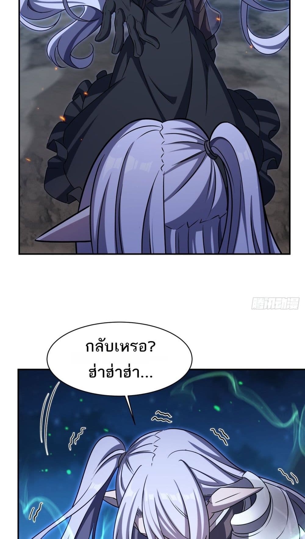The Strongest Knight Become To Lolicon Vampire - ผมคืออัศวินผู้แข็งแกร่งที่ถูกสาปให้กลายเป็นแวมไพร์โลลิคอน 33/52