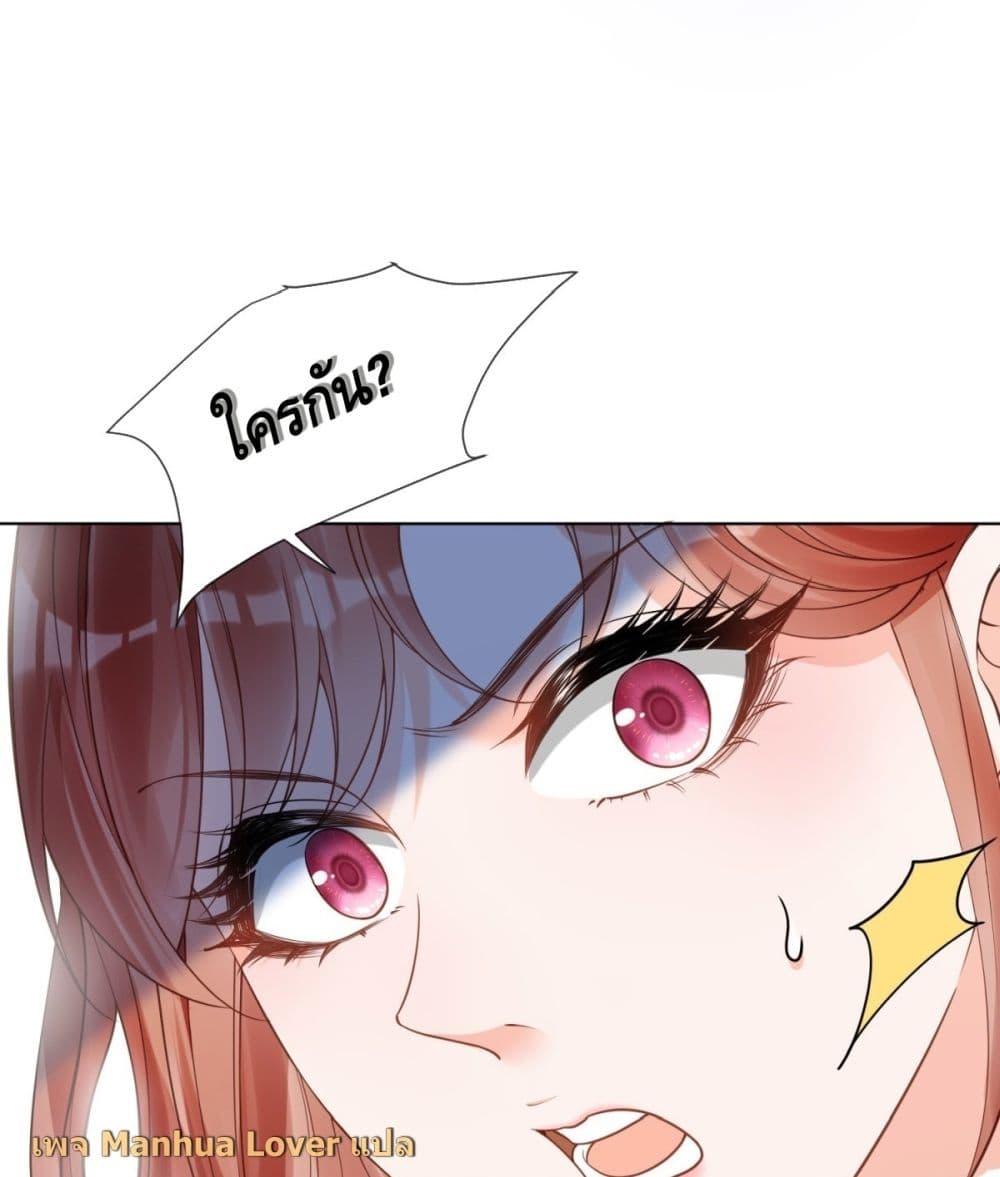 The Young Lady is Always Breaking Down Her Character - แกล้งบ้าท้ารักยัยคุณหนูผู้ตกอับ 4/55