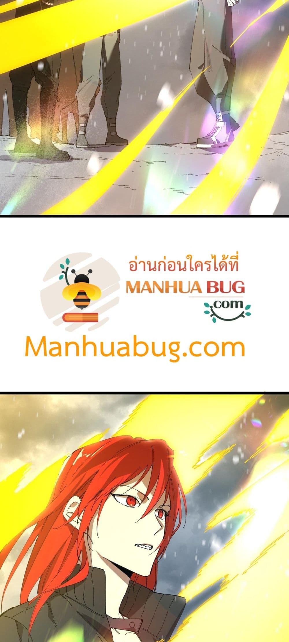 SSS level Saint Knight who transcends common sense - อาชีพลับในตำนาน อัศวินศักดิ์สิทธิ์ ระดับ SSS 32/52