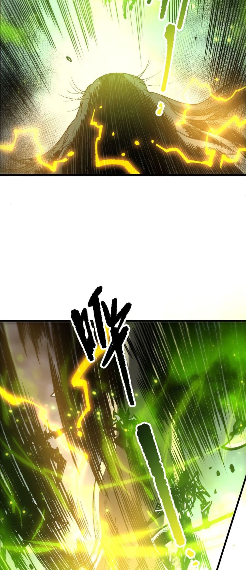 Necromancer King of The Scourge - ราชันนักอัญเชิญวิญญาณ 37/52