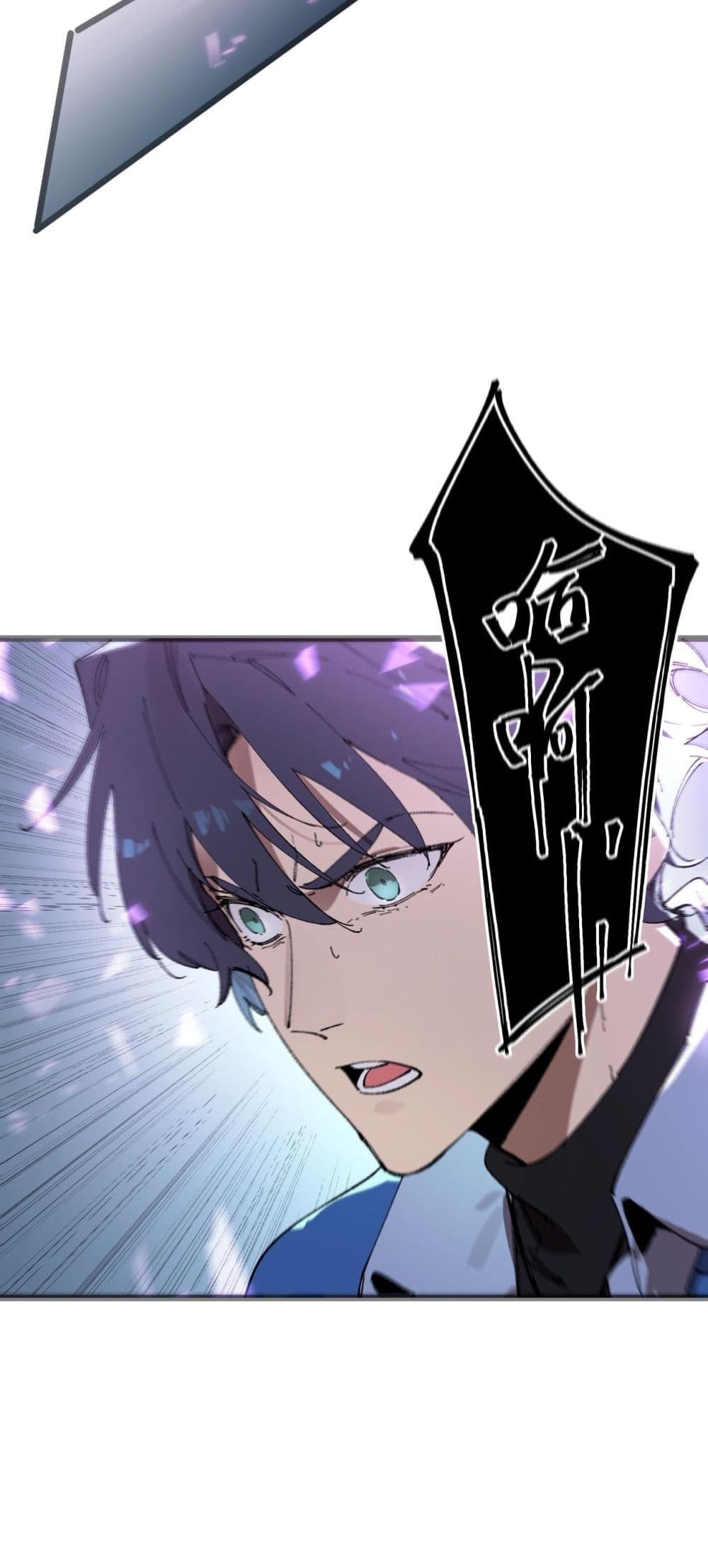 SSS level Saint Knight who transcends common sense - อาชีพลับในตำนาน อัศวินศักดิ์สิทธิ์ ระดับ SSS 11/52