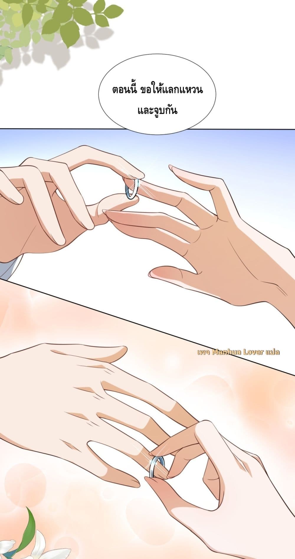 The Young Lady is Always Breaking Down Her Character - แกล้งบ้าท้ารักยัยคุณหนูผู้ตกอับ 36/55