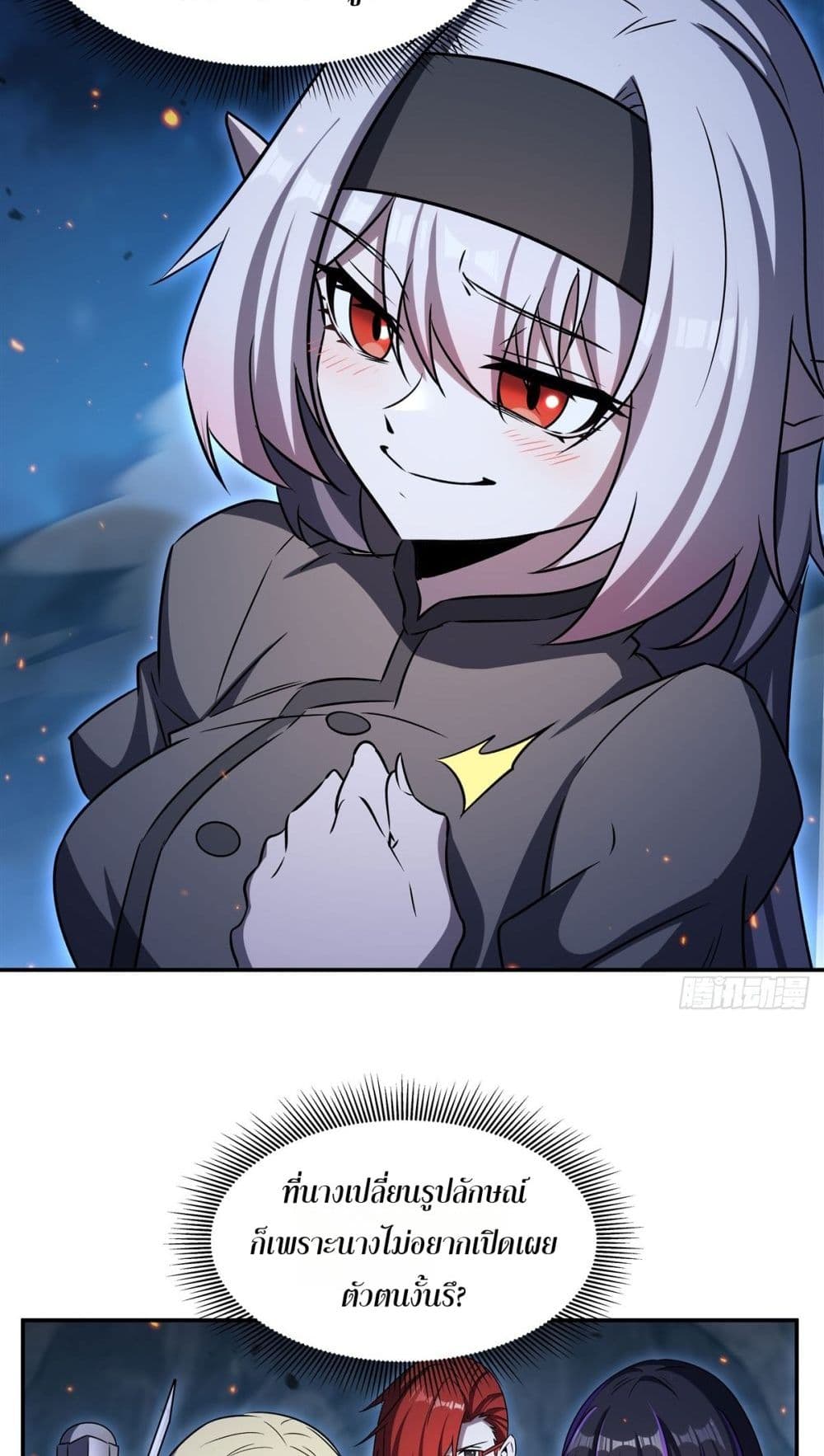 The Strongest Knight Become To Lolicon Vampire - ผมคืออัศวินผู้แข็งแกร่งที่ถูกสาปให้กลายเป็นแวมไพร์โลลิคอน 12/52