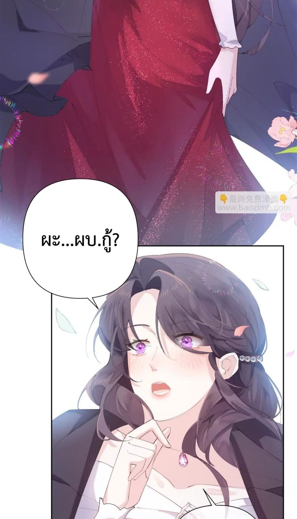 My Marriage Was Called Off at Daytime, The Strong Commander Asked Me For a Hug at Night - การแต่งงานของฉันถูกยกเลิกในตอนกลางวัน ผู้บัญชาการผู้แข็งแกร่งขอกอดฉันในตอนกลางคืน 16/32