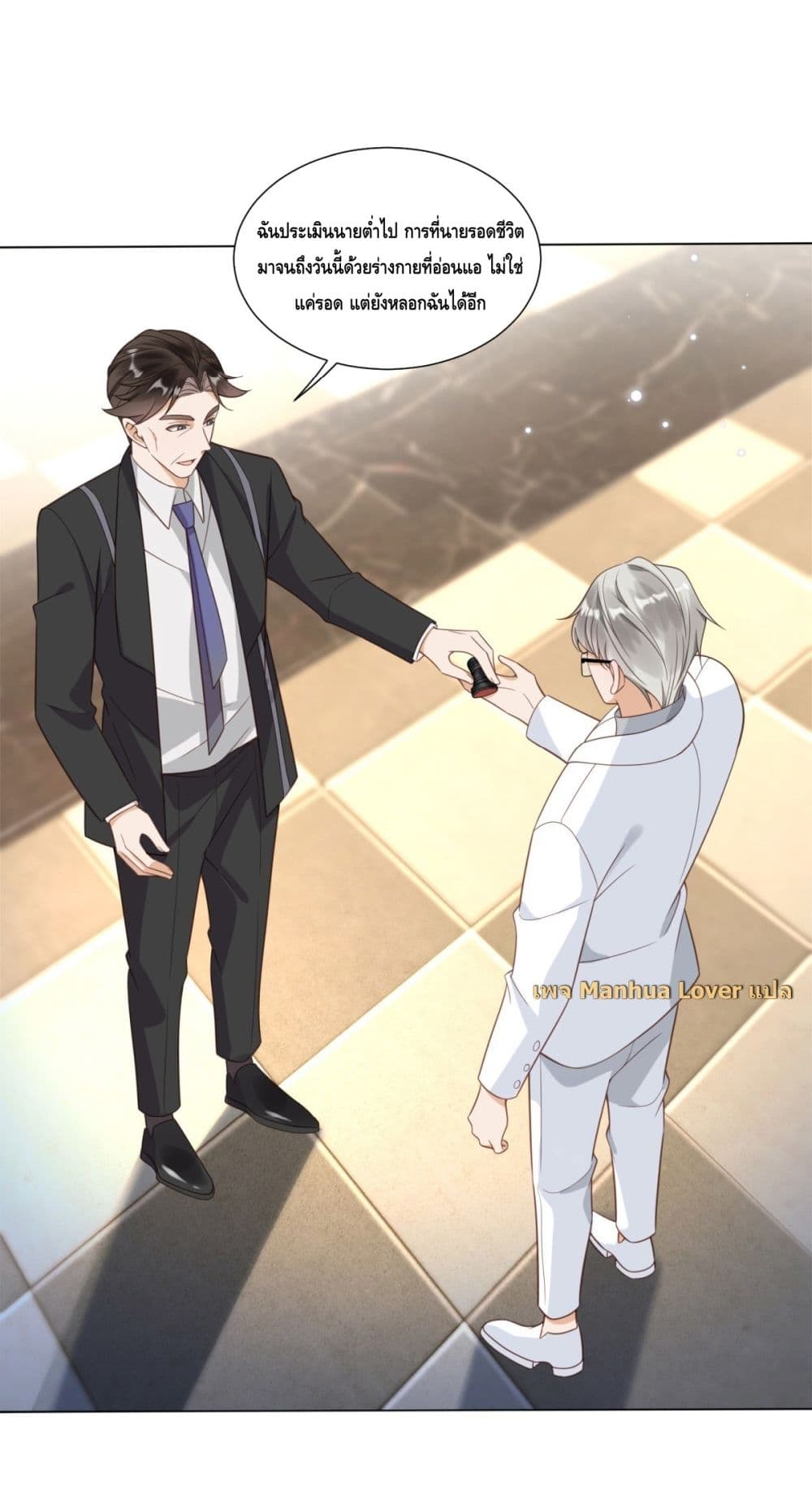 The Young Lady is Always Breaking Down Her Character - แกล้งบ้าท้ารักยัยคุณหนูผู้ตกอับ 51/55