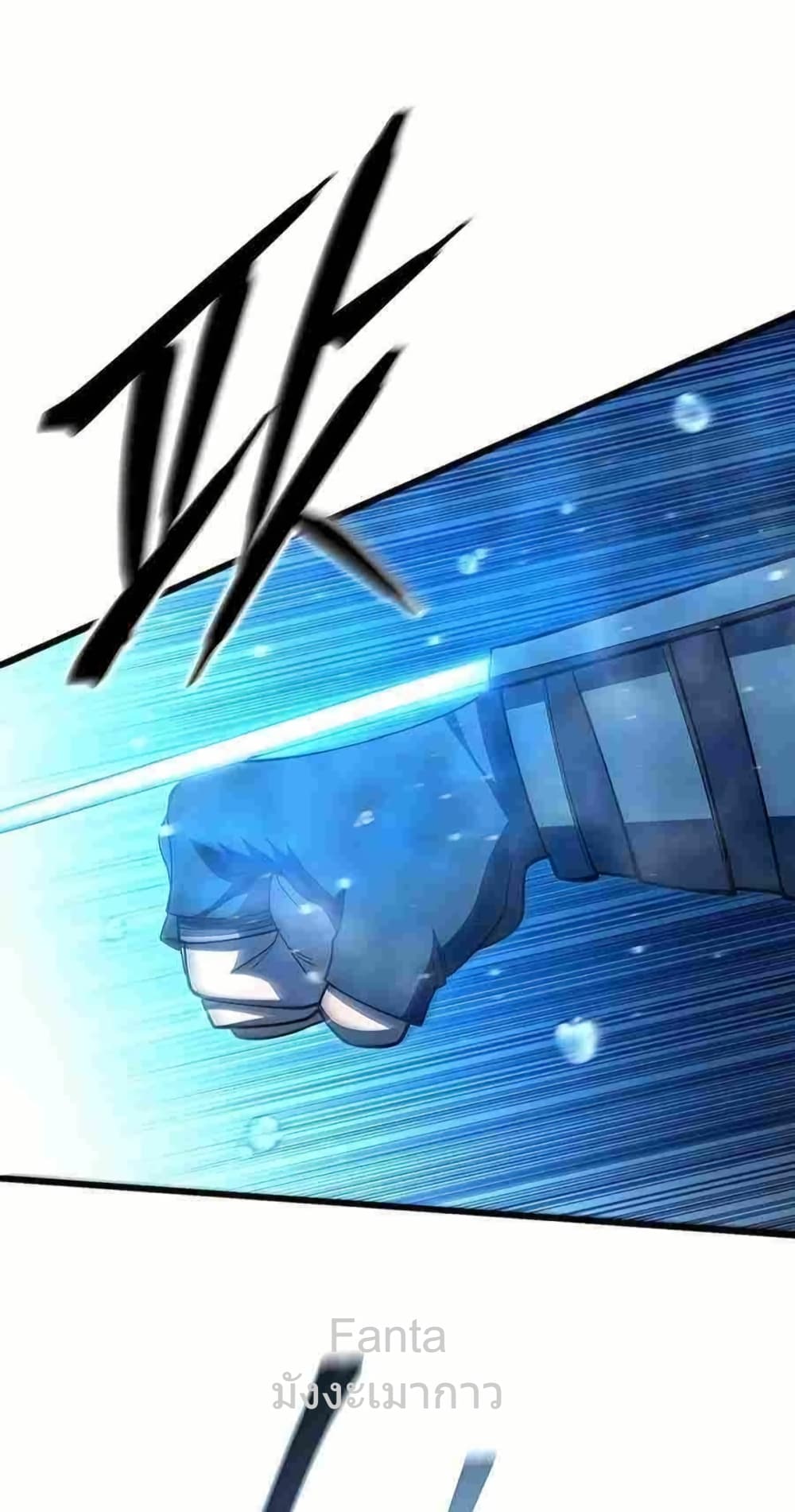 World’s Greatest Senior Disciple 27/86