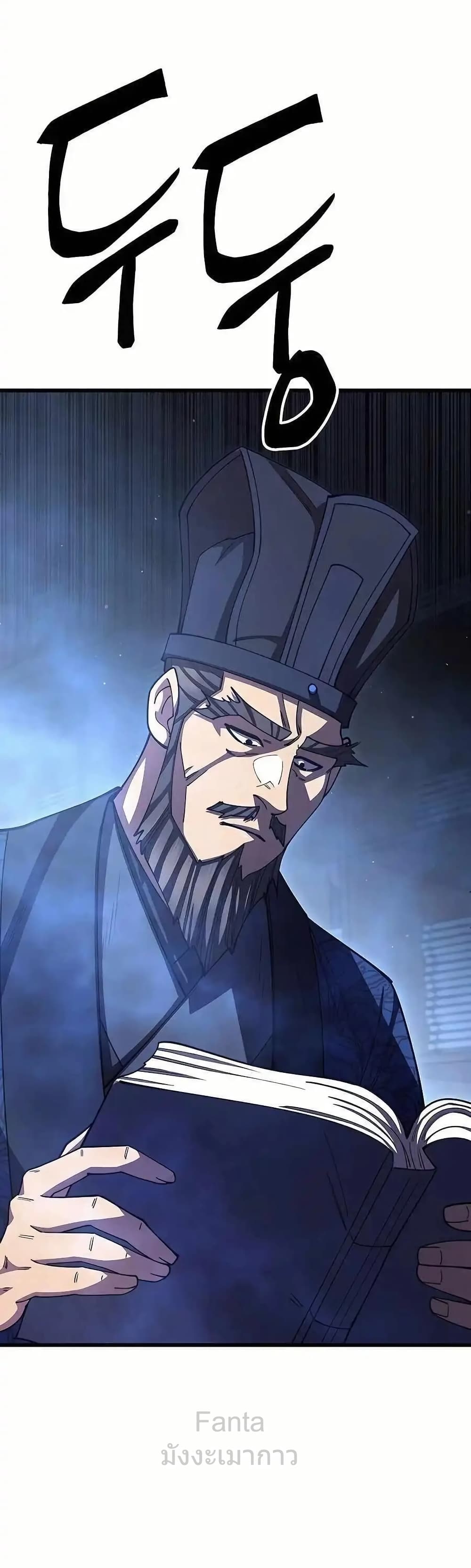 World’s Greatest Senior Disciple 10/86